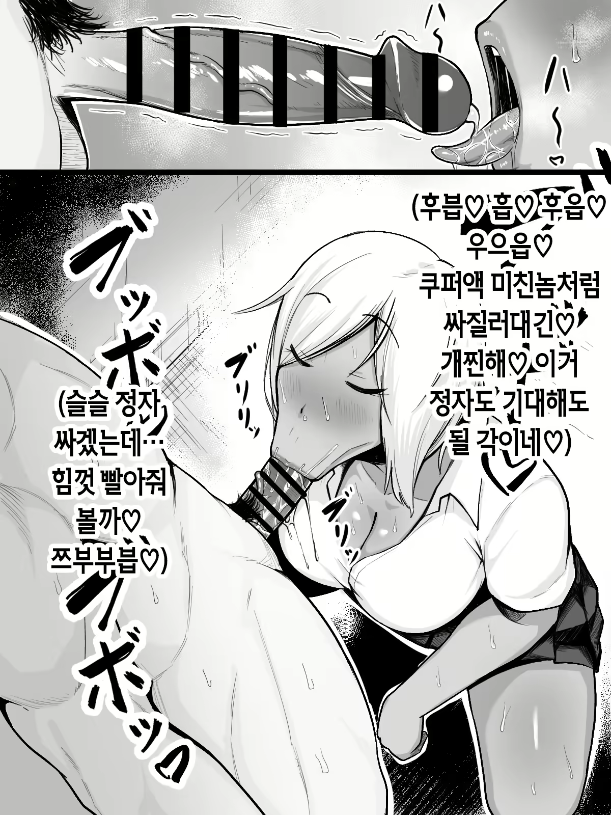 Content 2108910 - 110 페이지