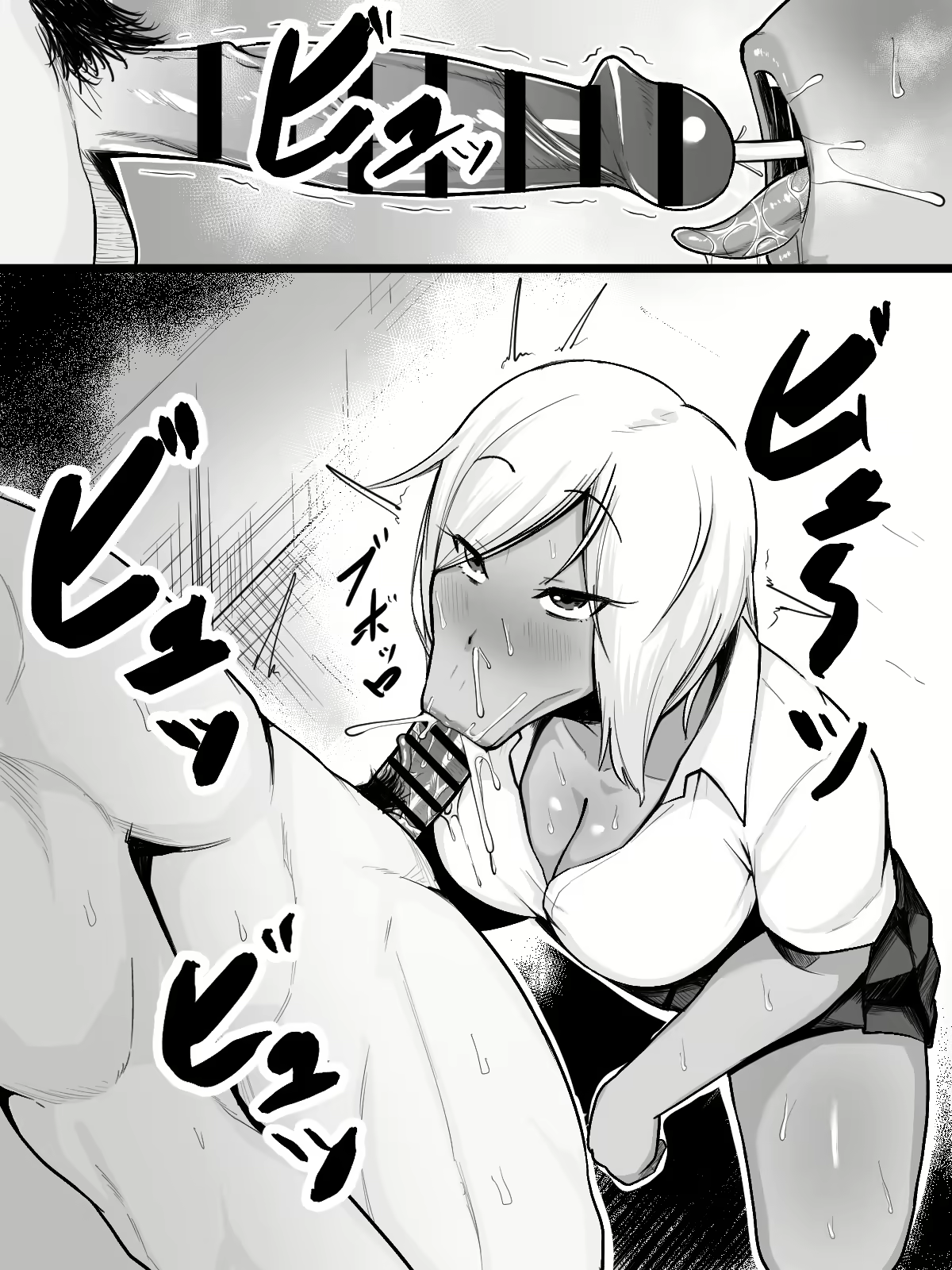 Content 2108910 - 111 페이지