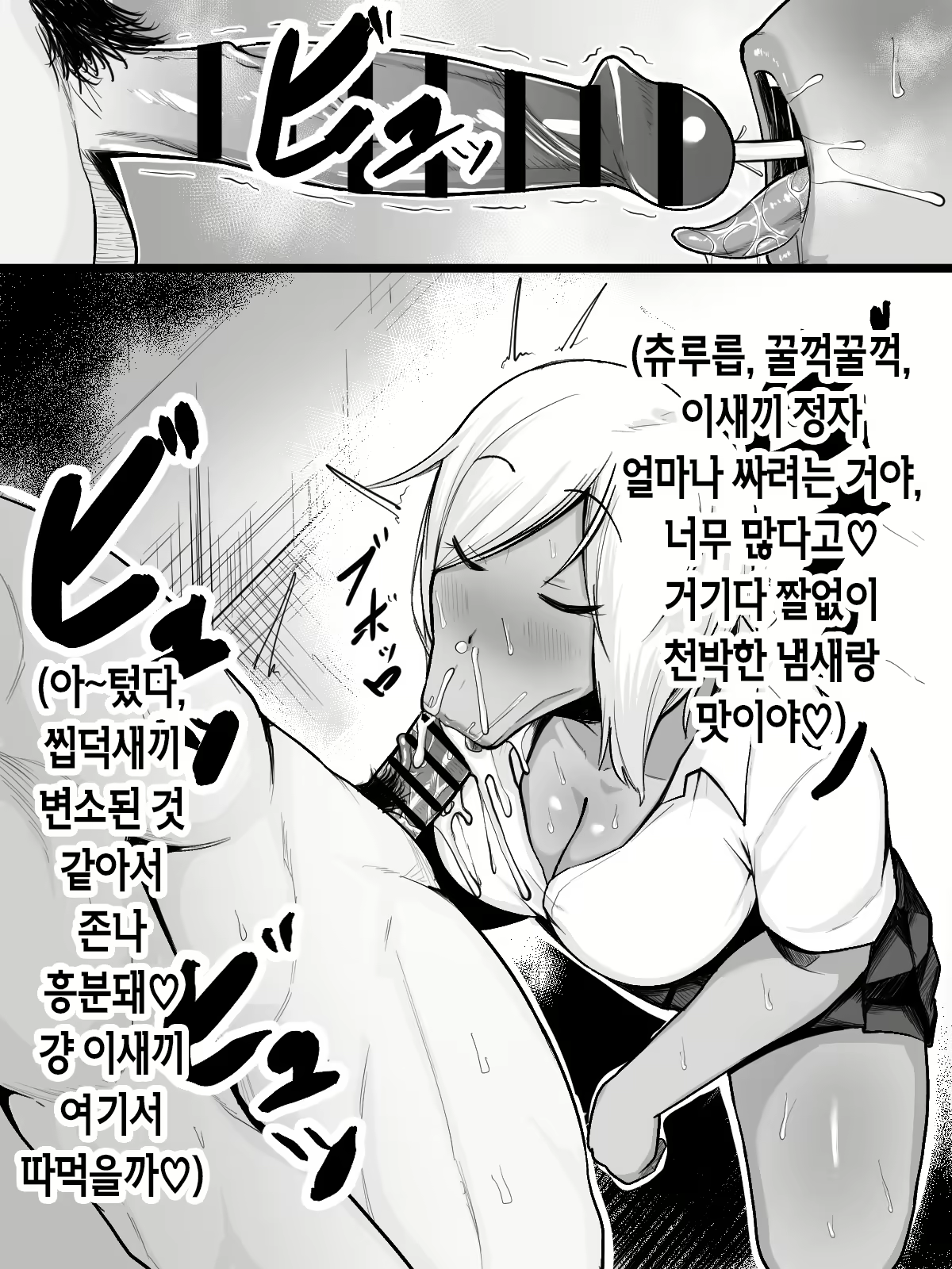 Content 2108910 - 112 페이지