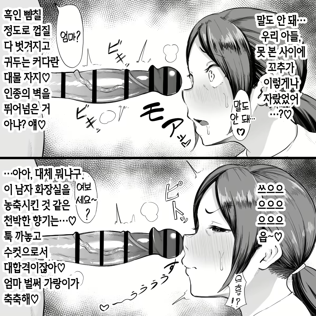 Content 2108910 - 143 페이지
