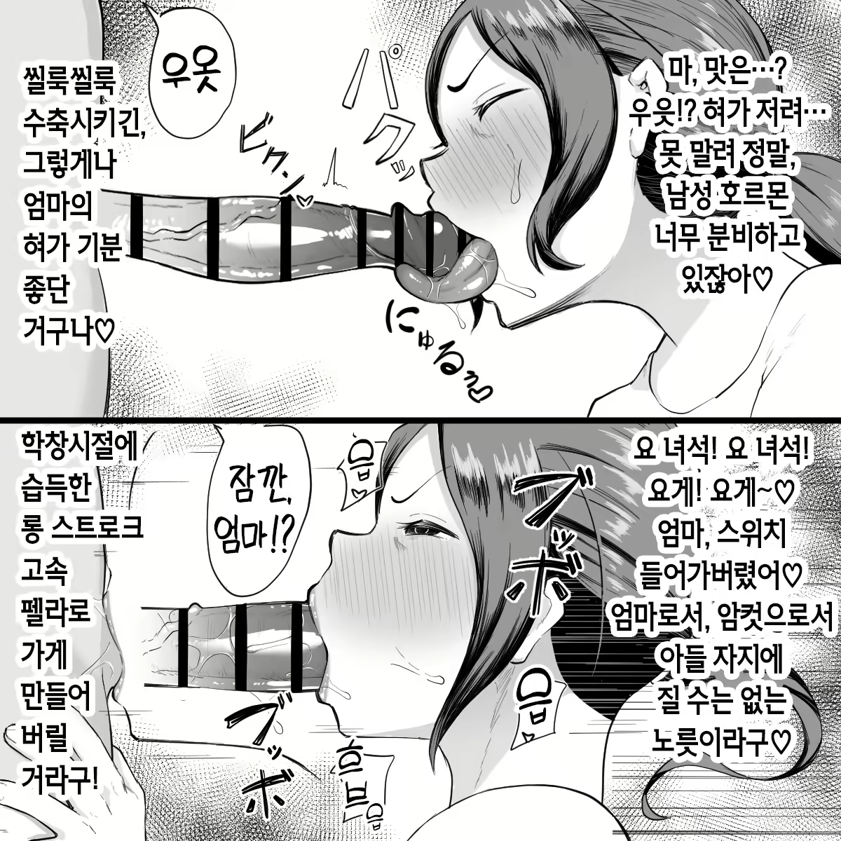Content 2108910 - 144 페이지