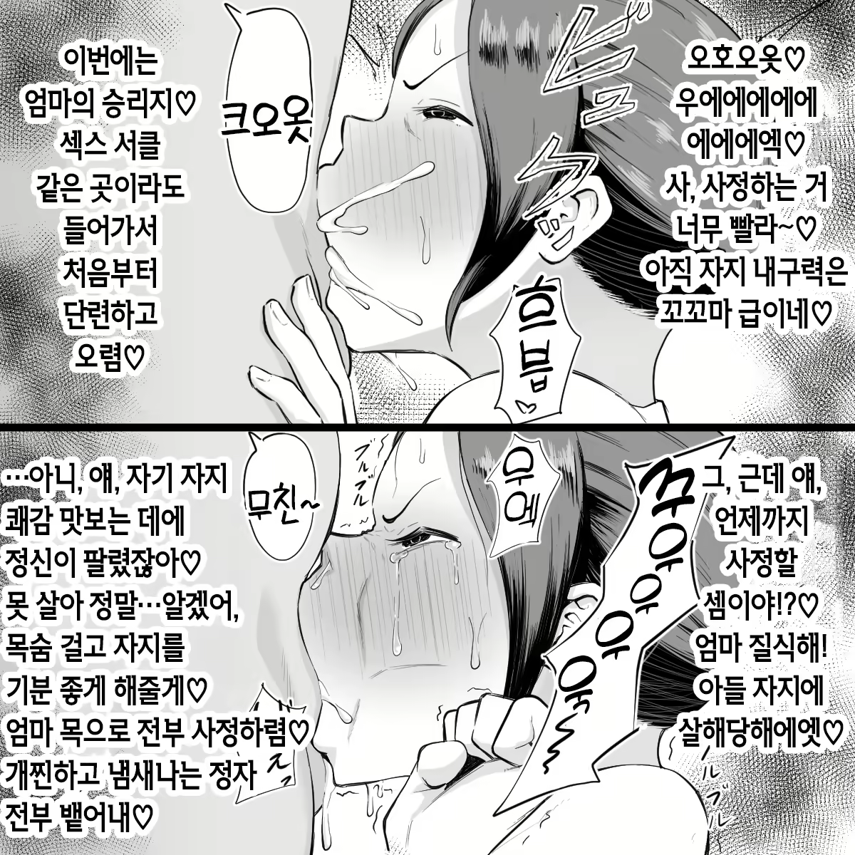 Content 2108910 - 145 페이지