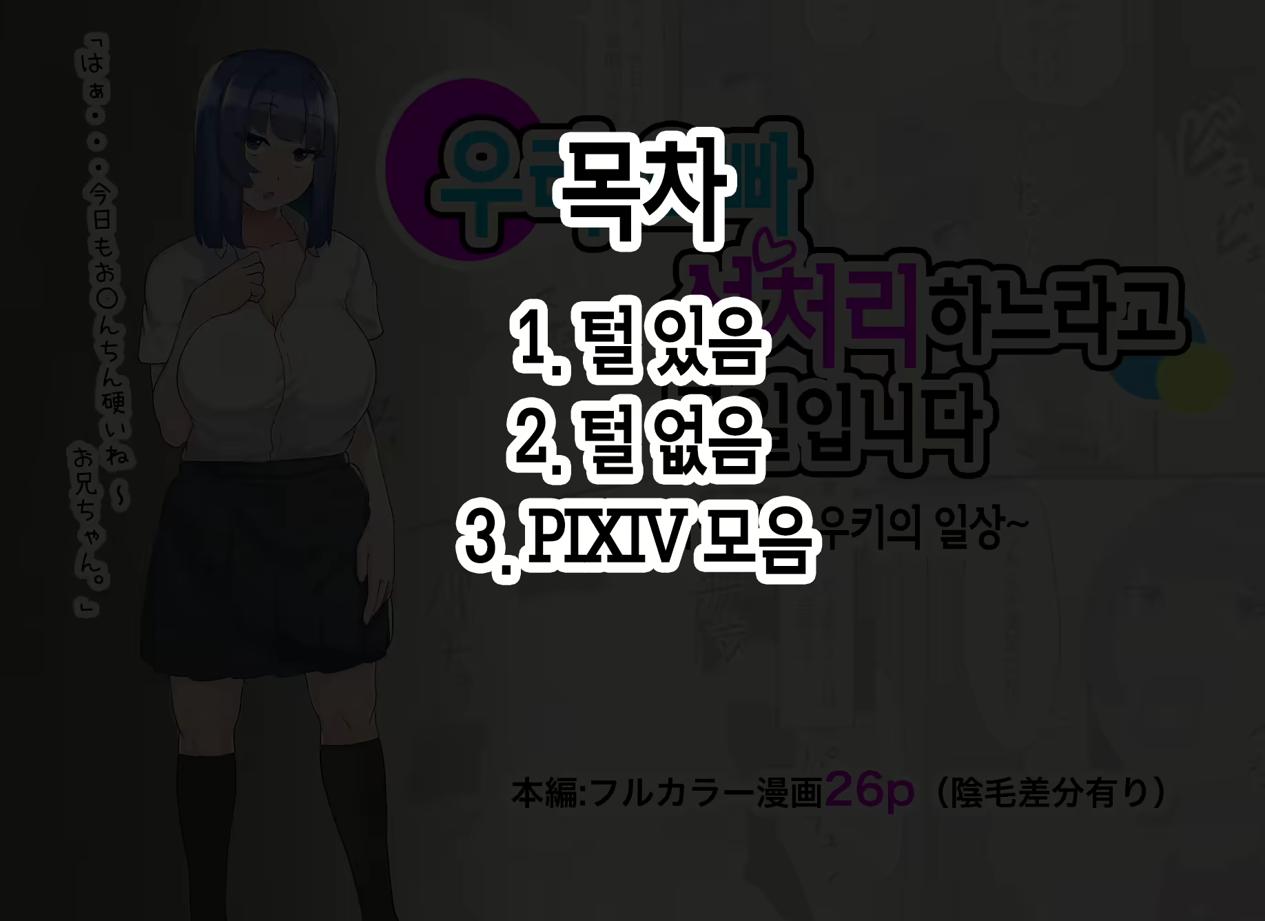 Content 2108910 - 2 페이지