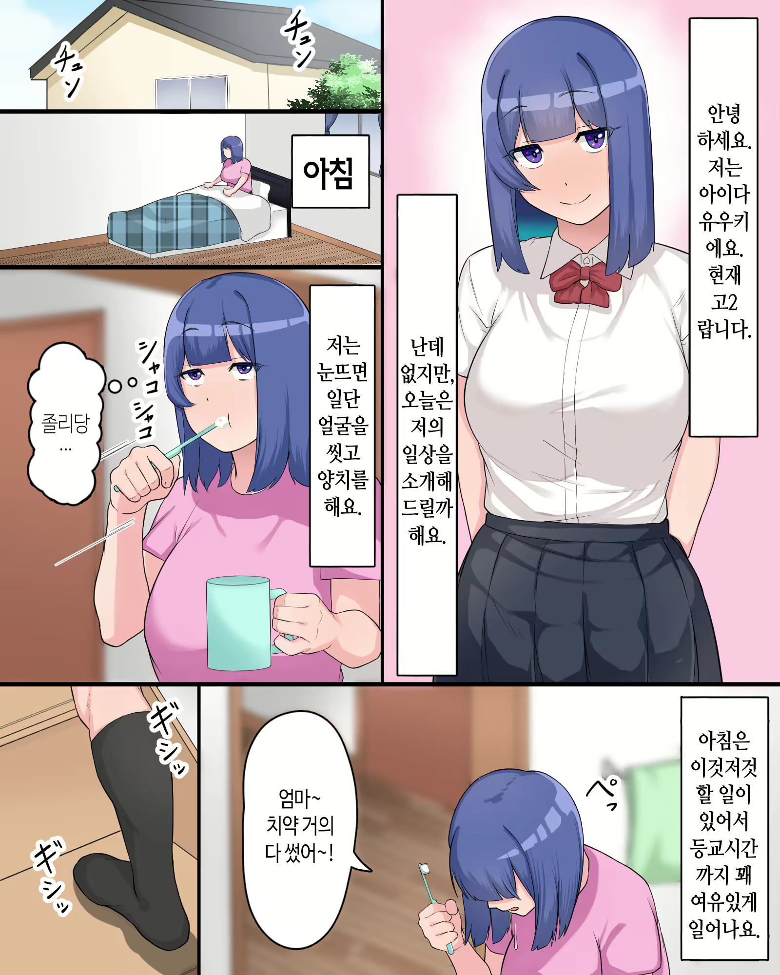 Content 2108910 - 3 페이지