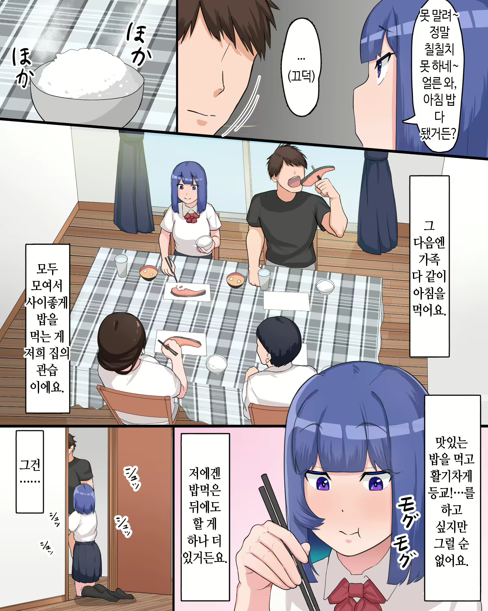 Content 2108910 - 31 페이지