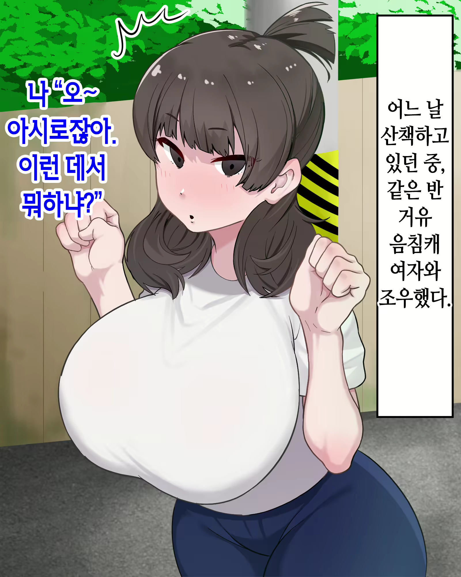 Content 2108910 - 77 페이지