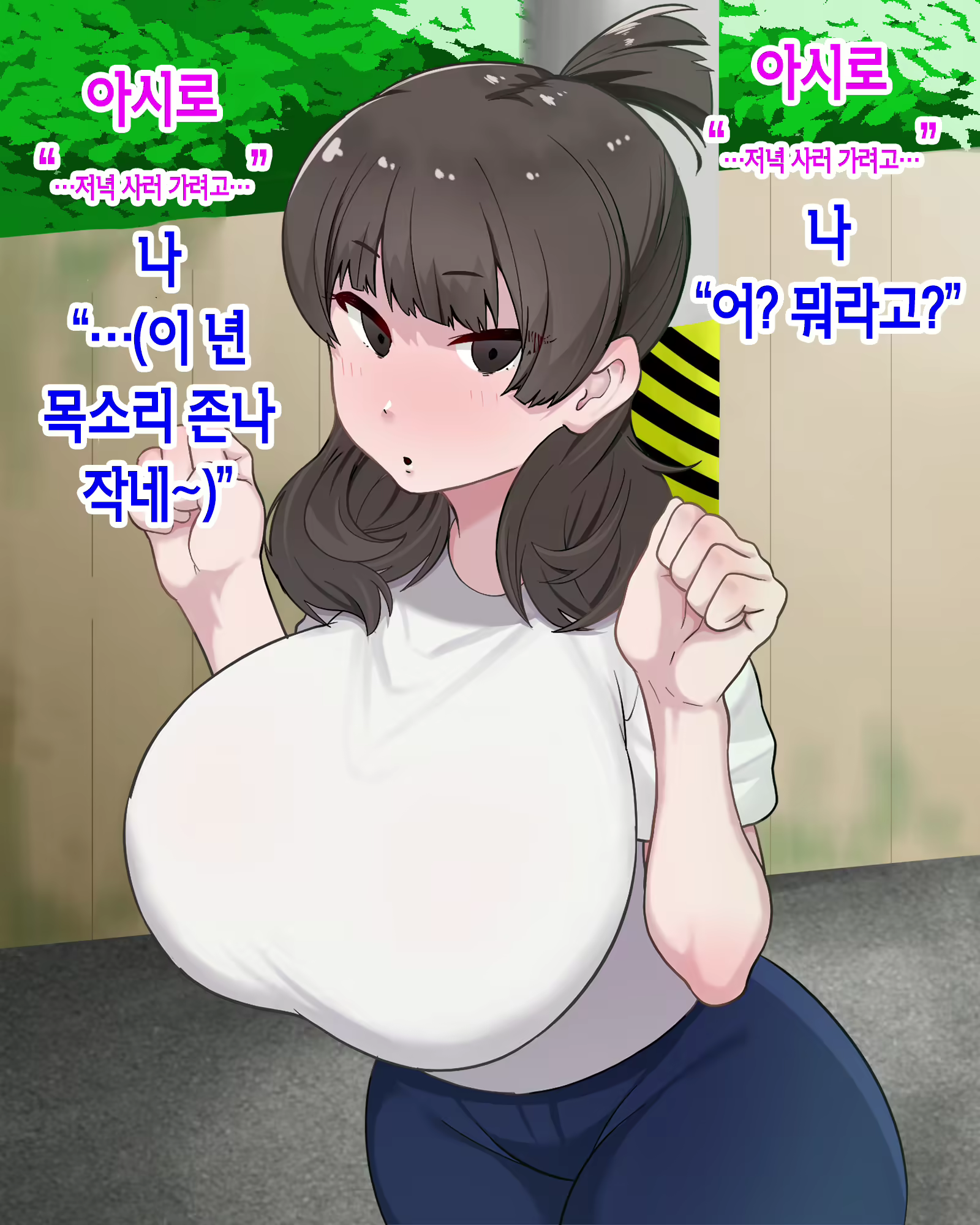 Content 2108910 - 78 페이지