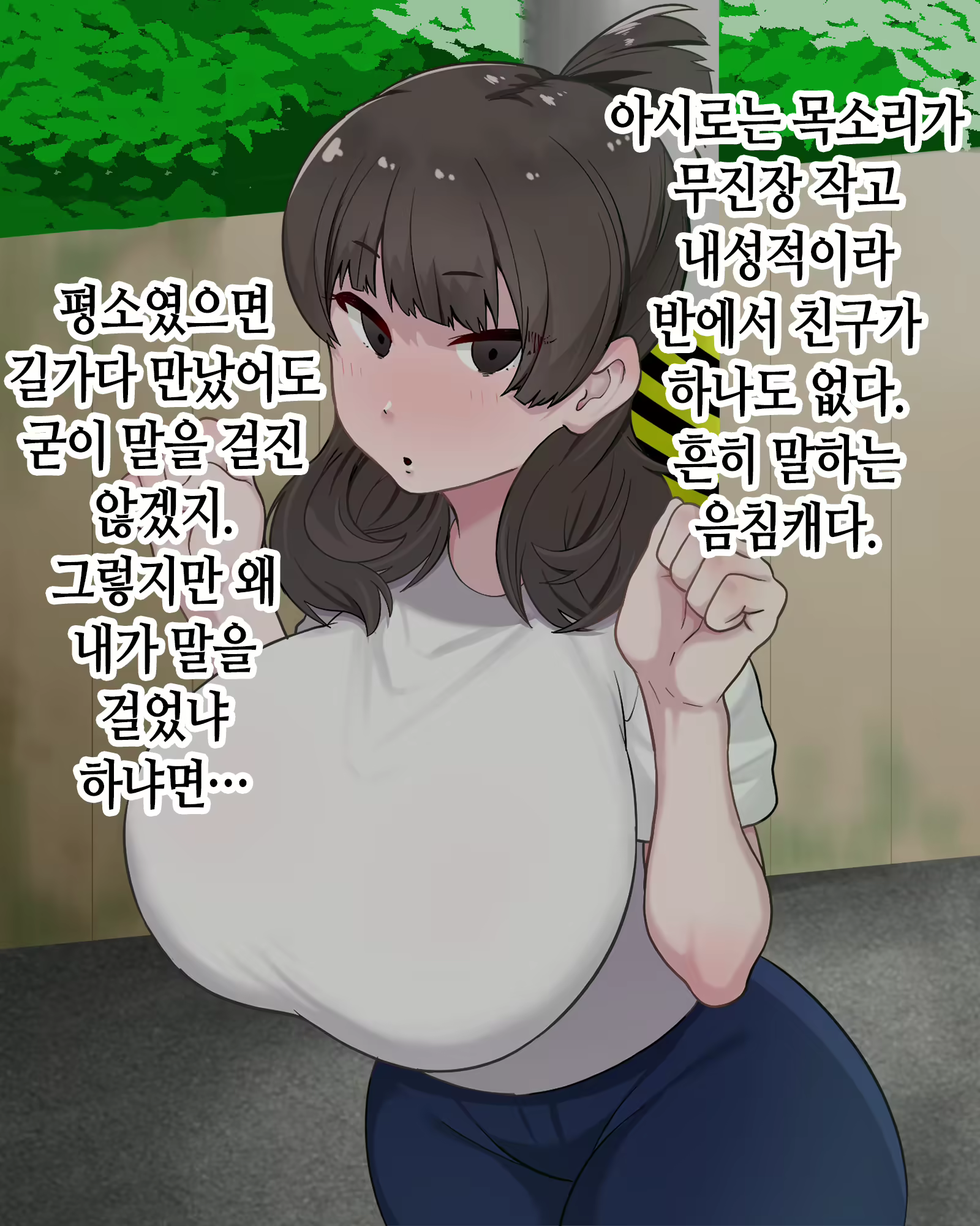 Content 2108910 - 79 페이지