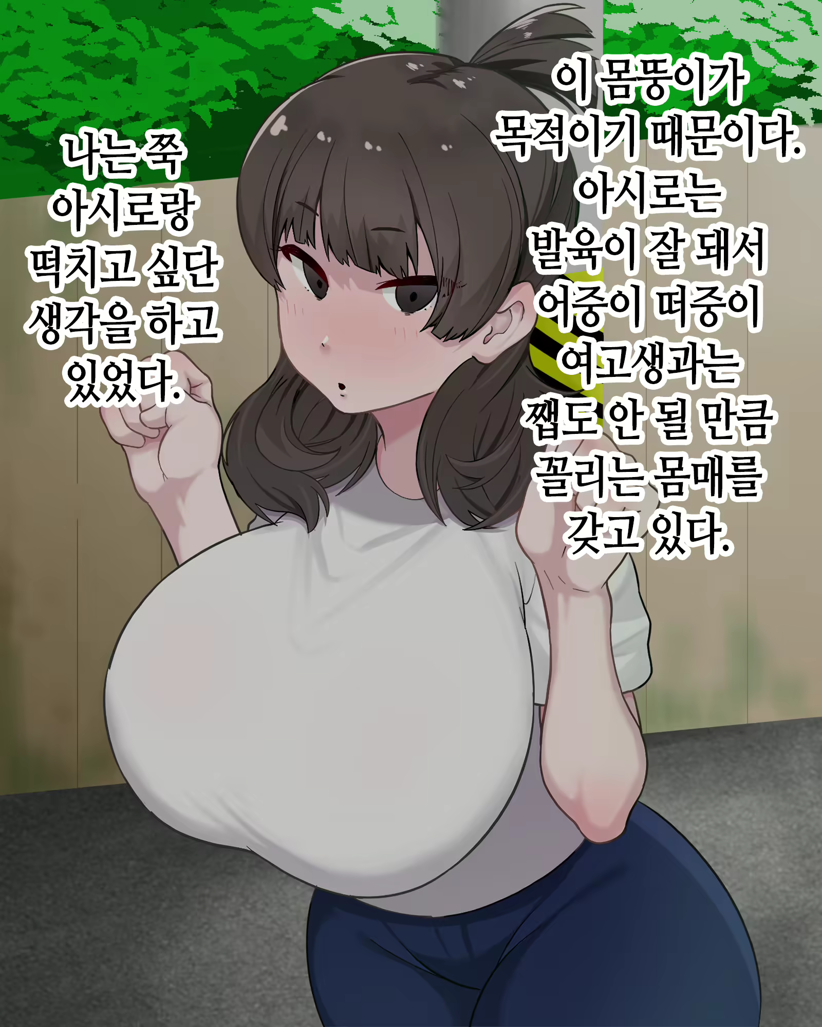 Content 2108910 - 81 페이지