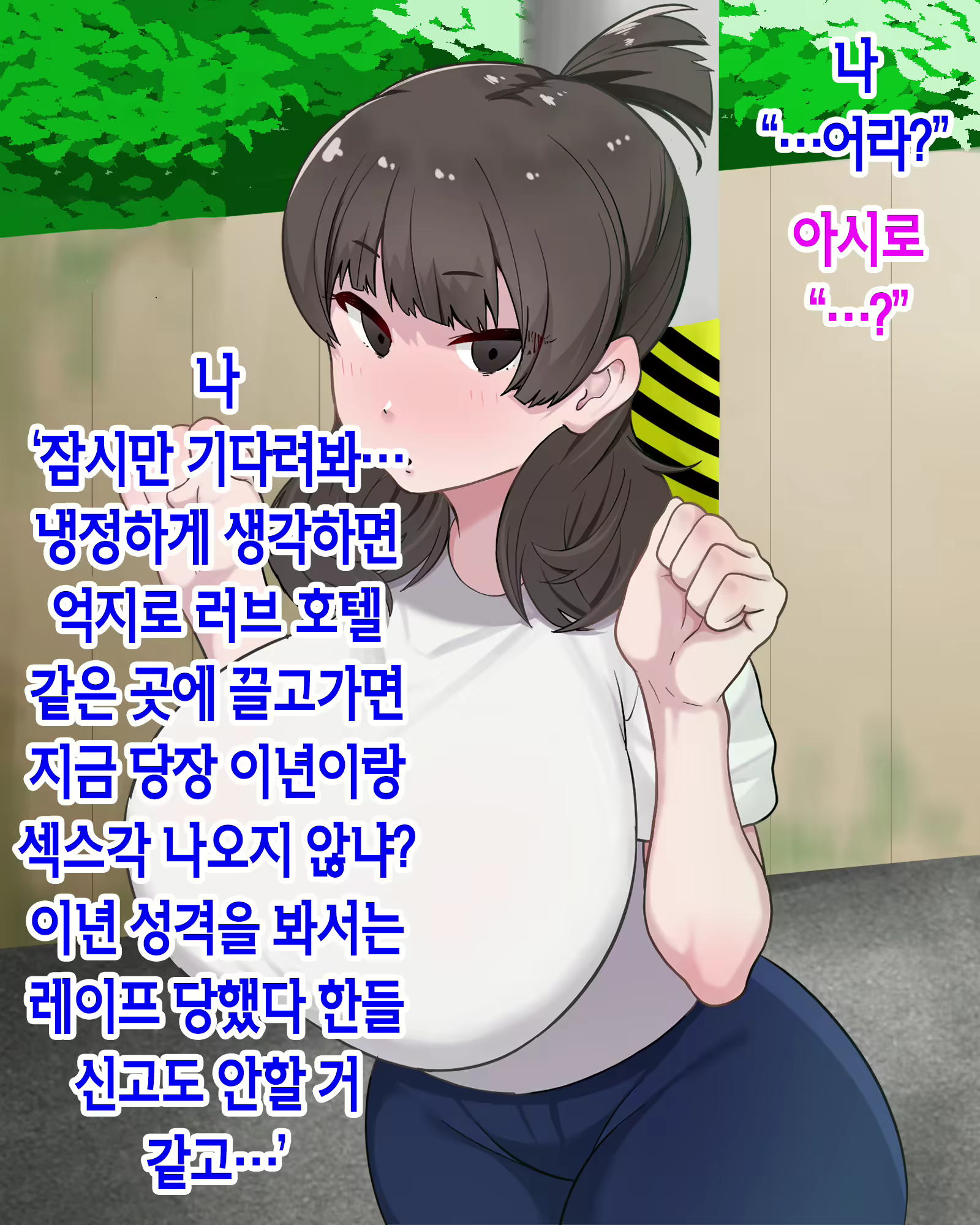 Content 2108910 - 82 페이지