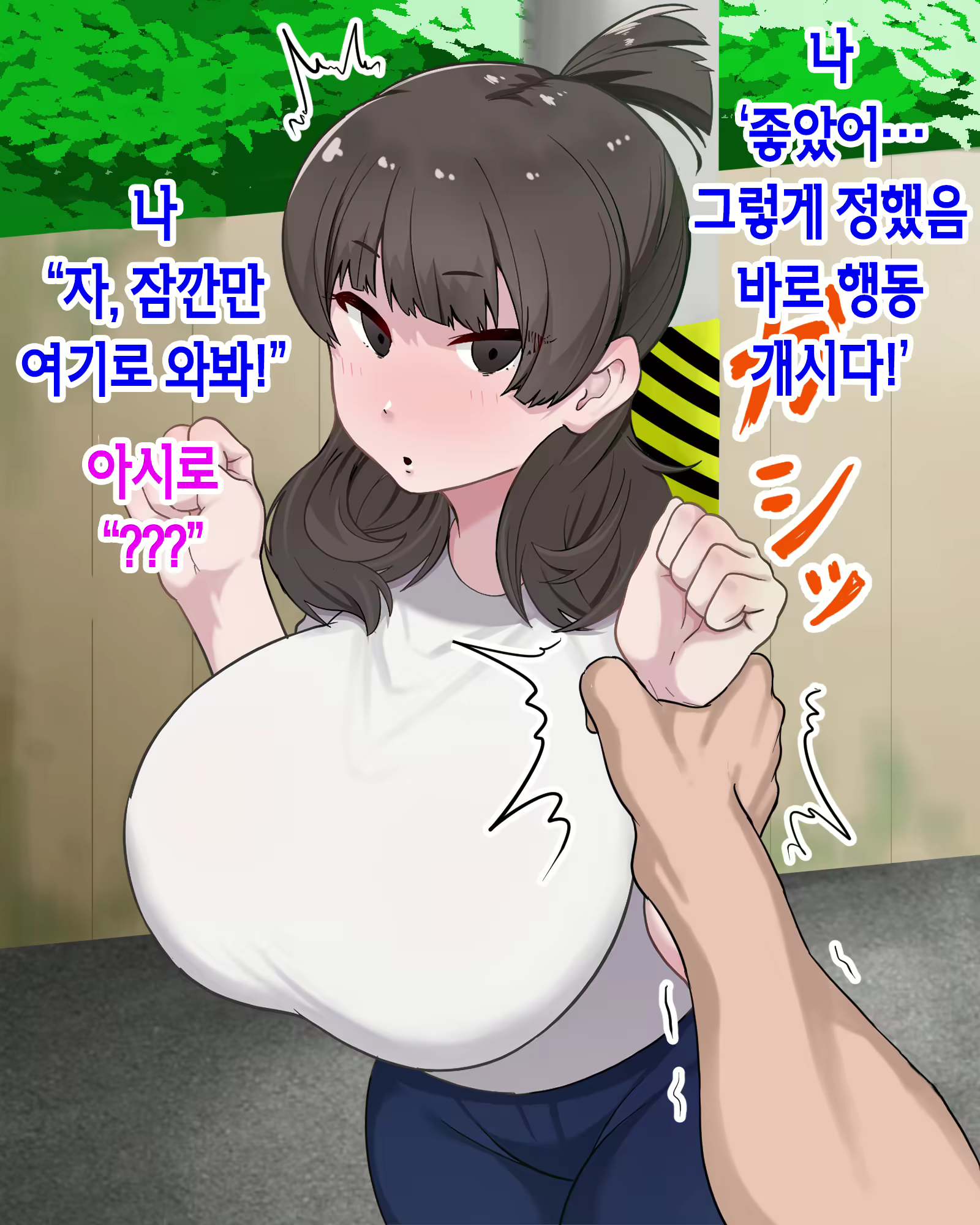 Content 2108910 - 83 페이지