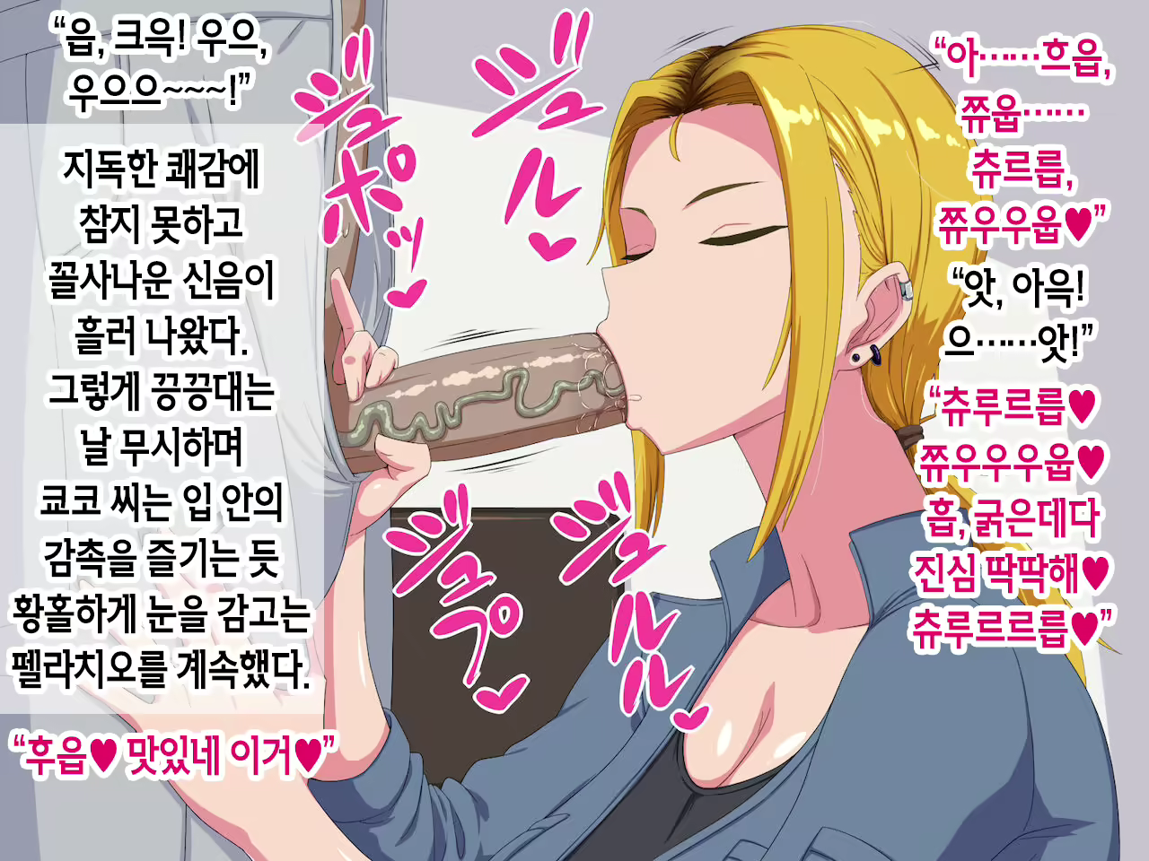 Content 2108919 - 10 페이지
