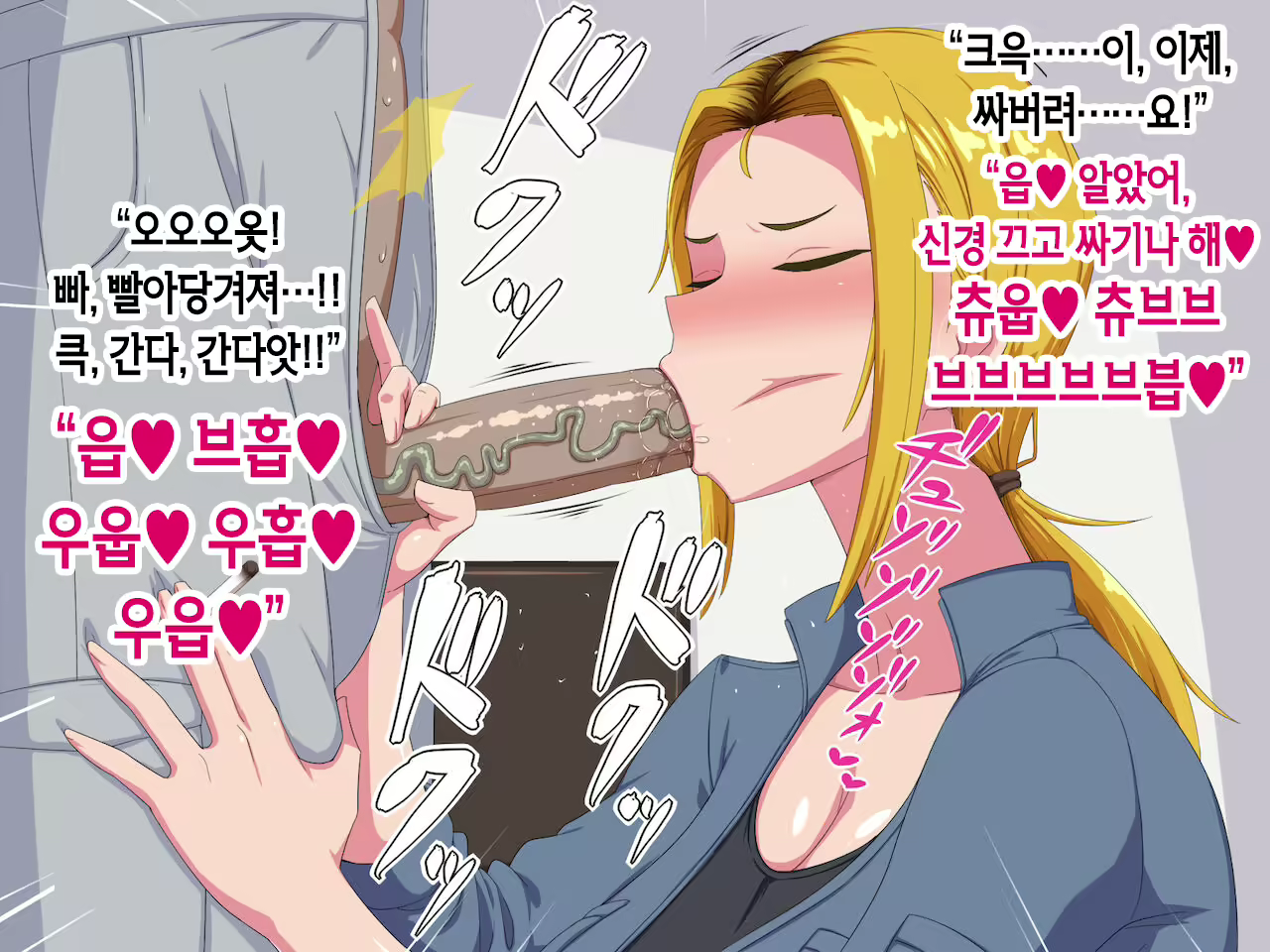 Content 2108919 - 12 페이지