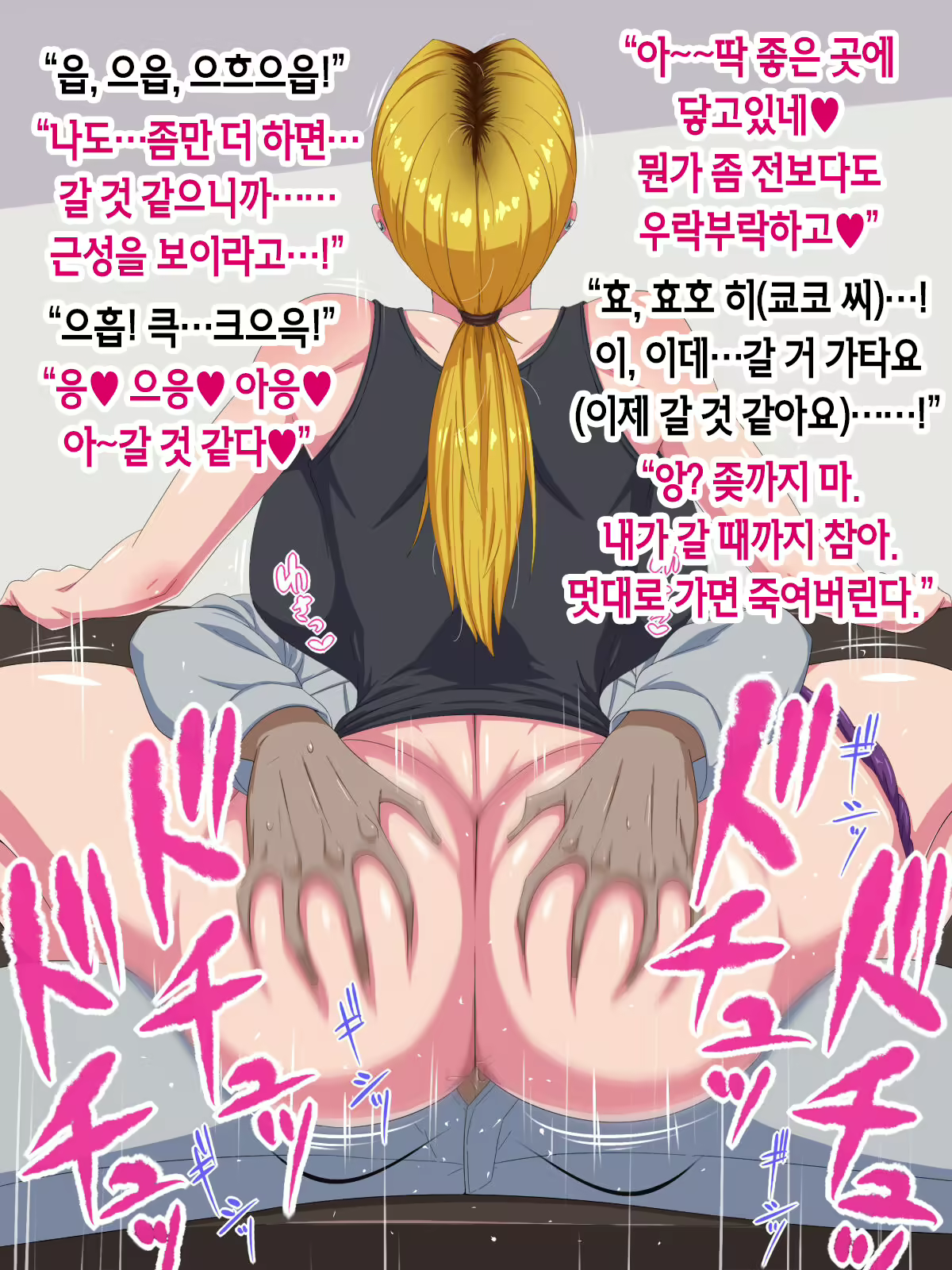 Content 2108919 - 18 페이지