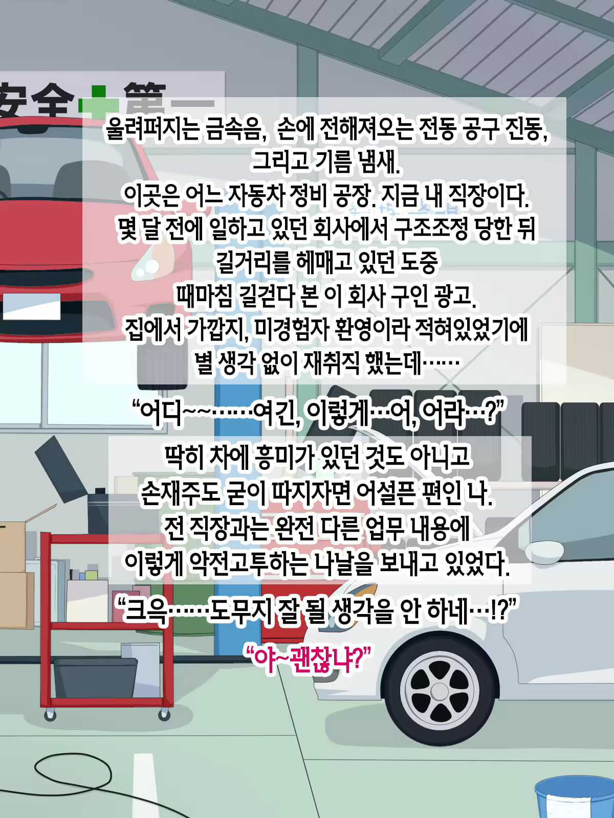 Content 2108919 - 2 페이지