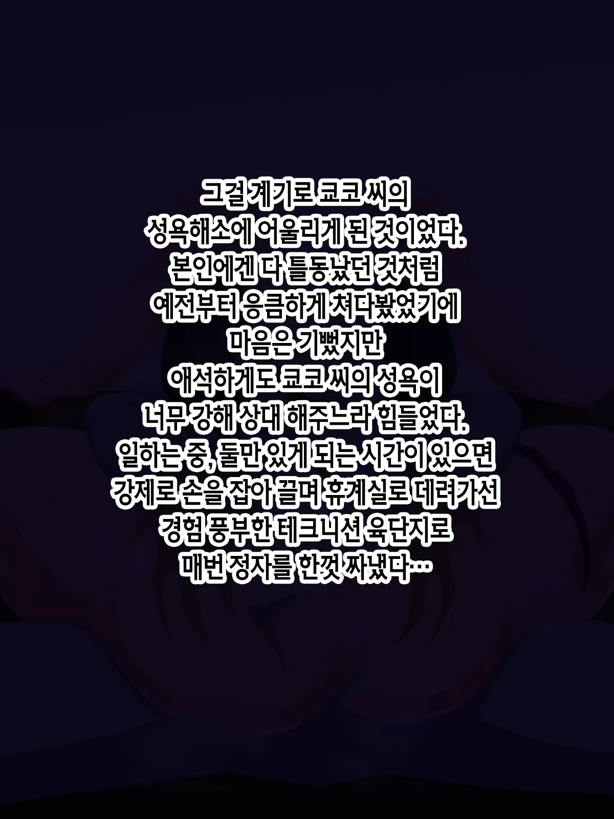 Content 2108919 - 21 페이지