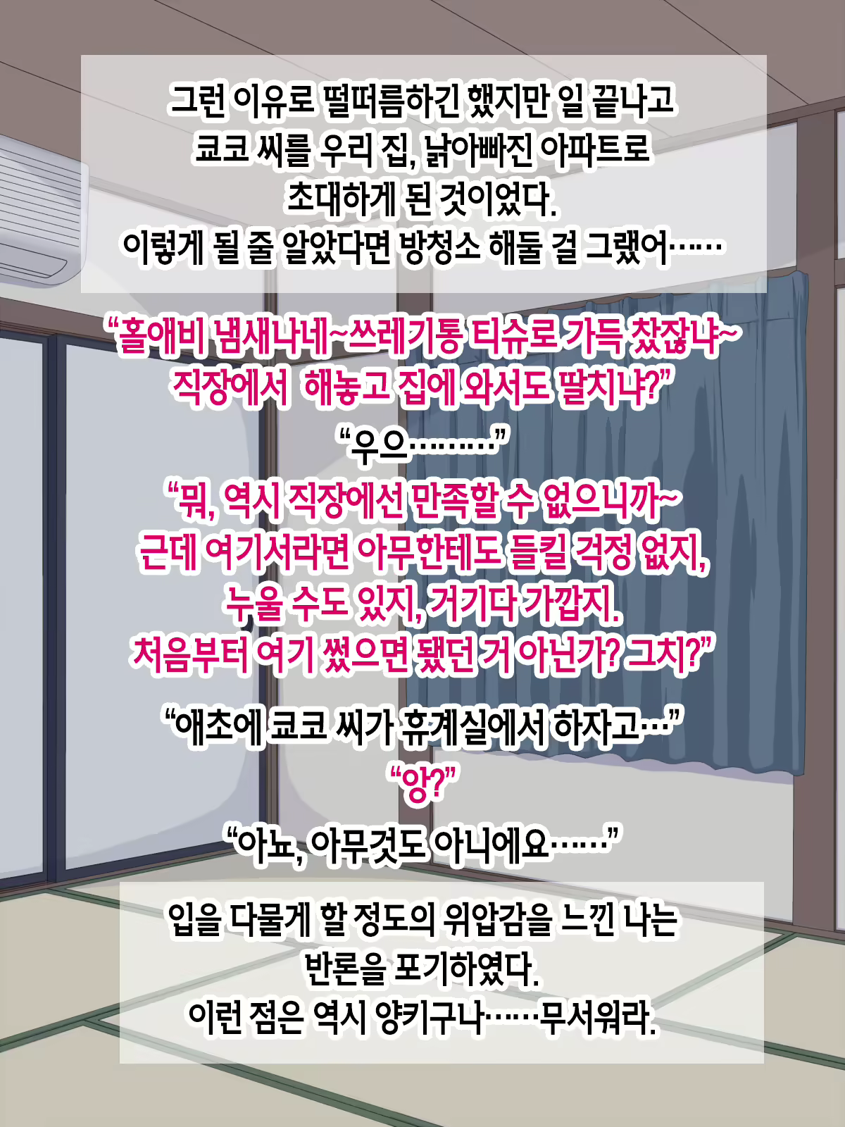 Content 2108919 - 30 페이지