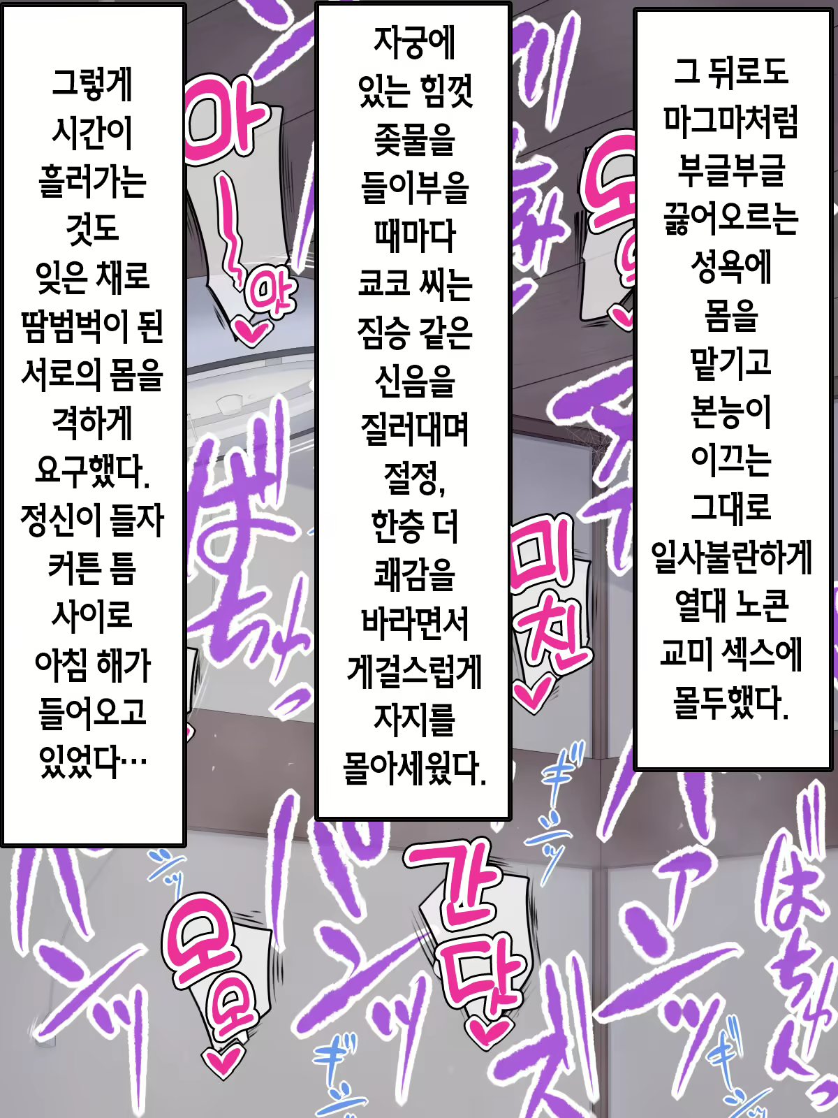 Content 2108919 - 47 페이지