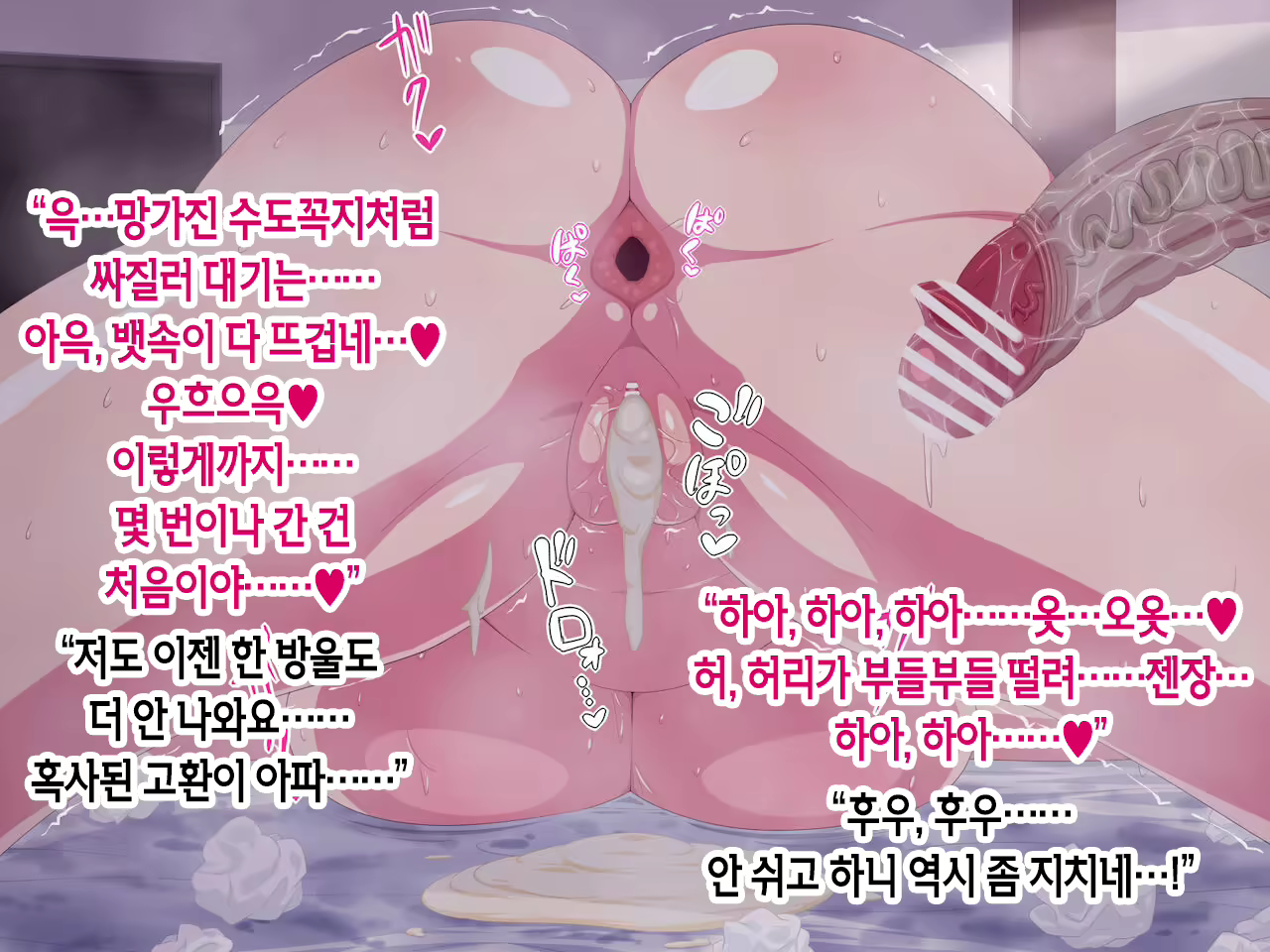 Content 2108919 - 48 페이지