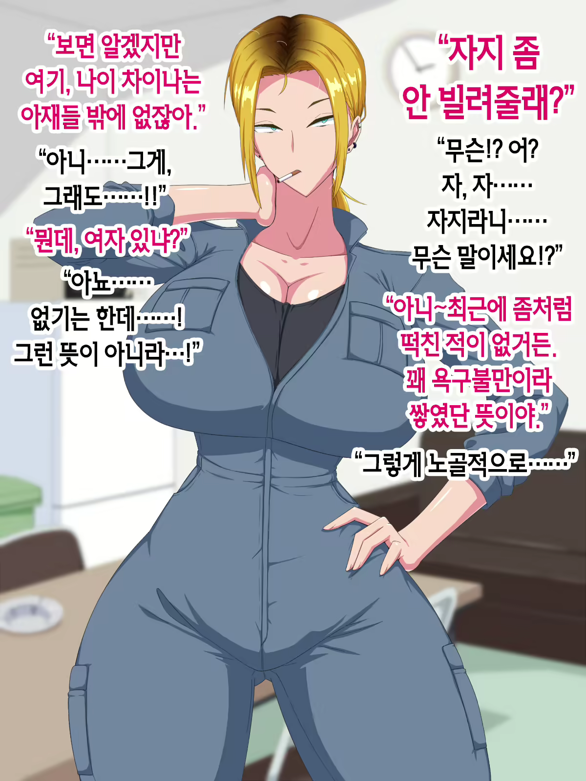 Content 2108919 - 5 페이지