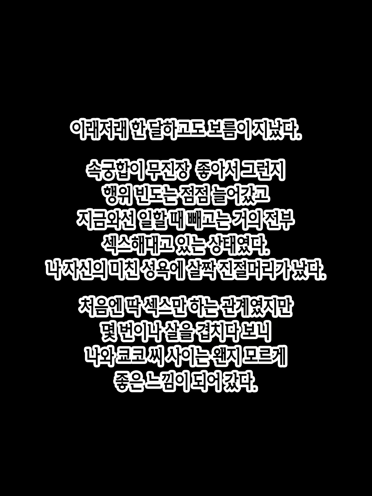 Content 2108919 - 58 페이지