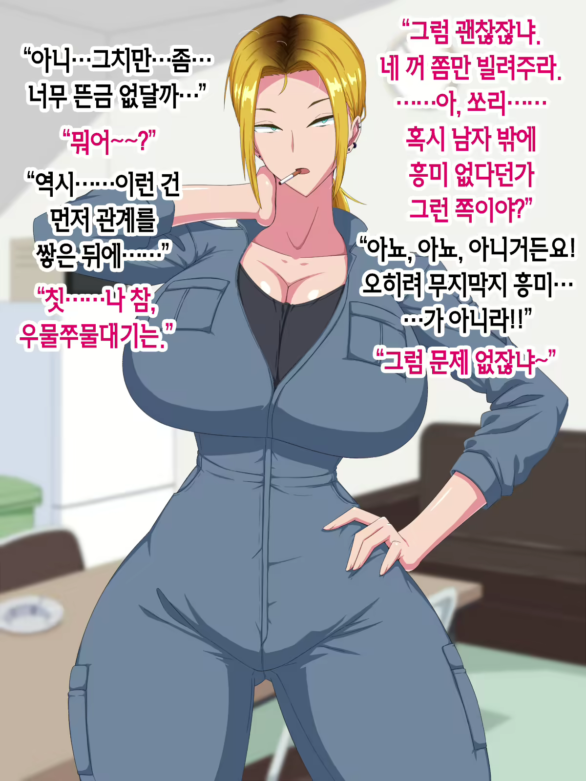 Content 2108919 - 6 페이지