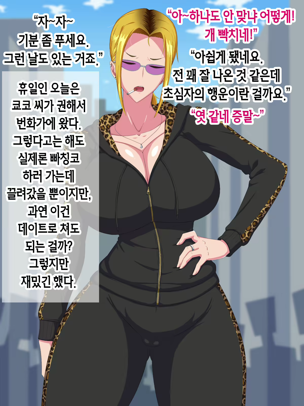 Content 2108919 - 69 페이지