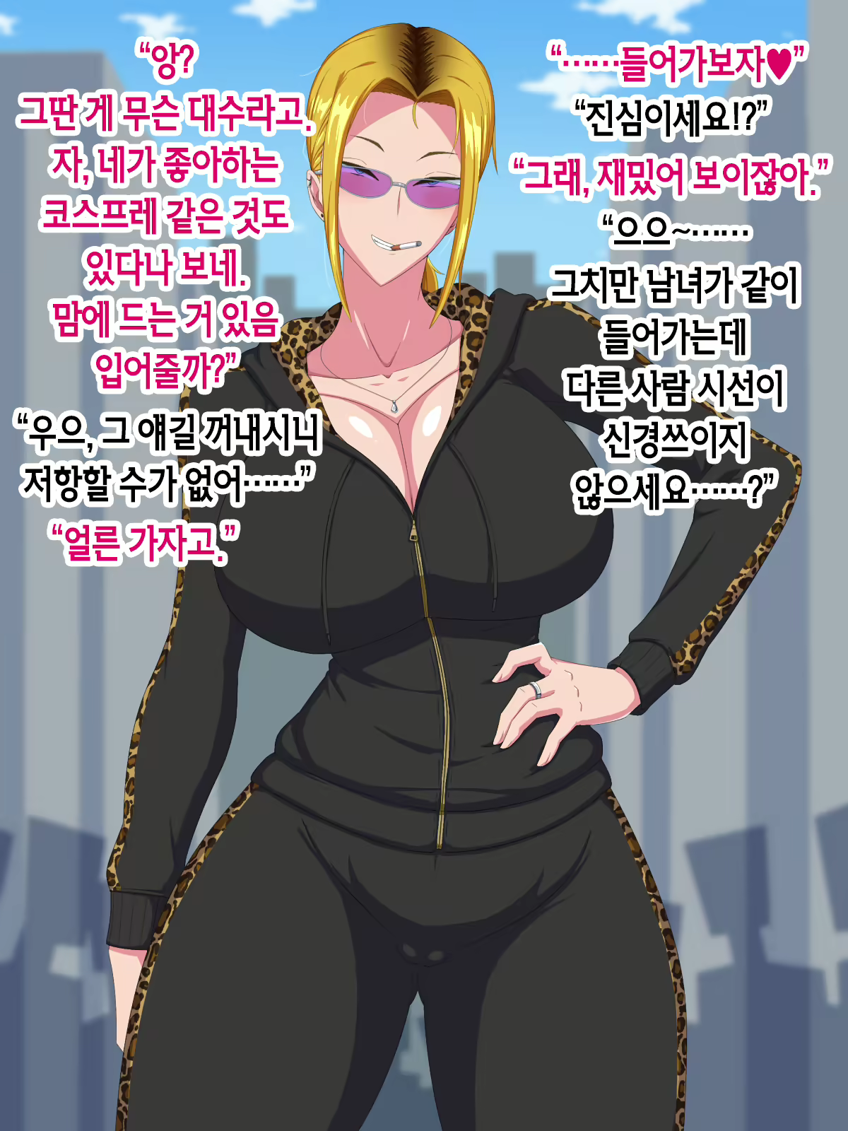 Content 2108919 - 72 페이지