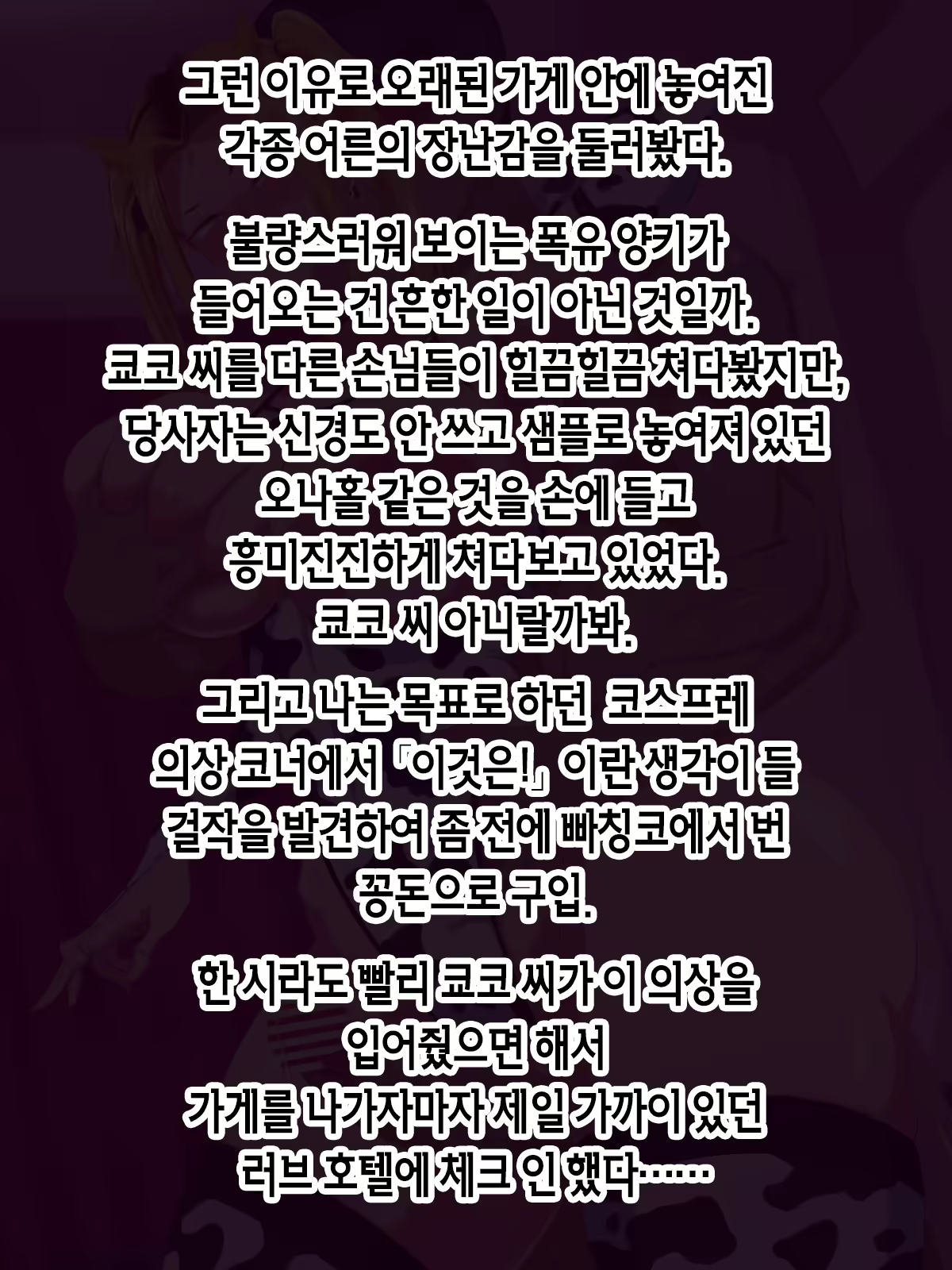 Content 2108919 - 73 페이지