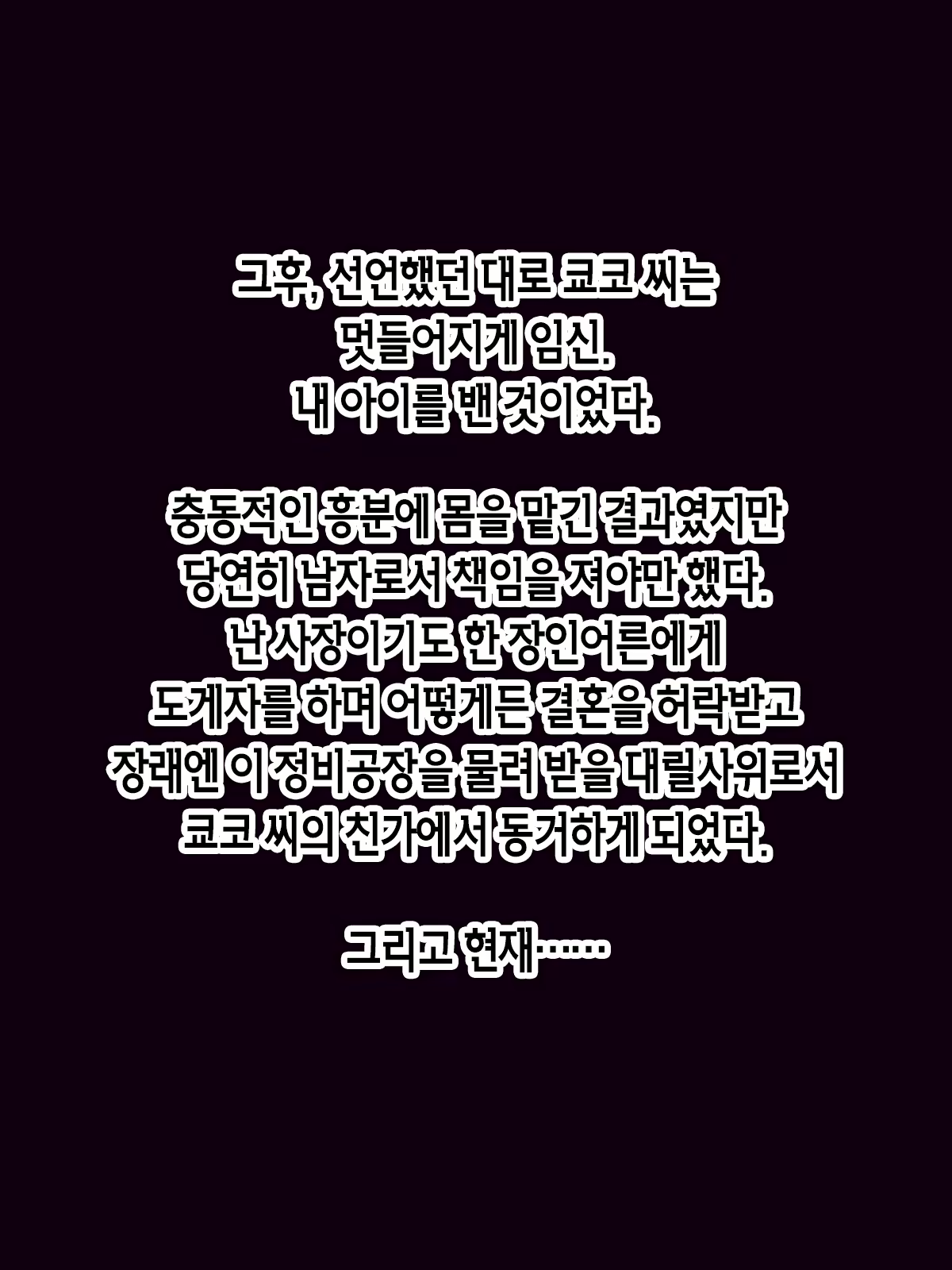 Content 2108919 - 95 페이지