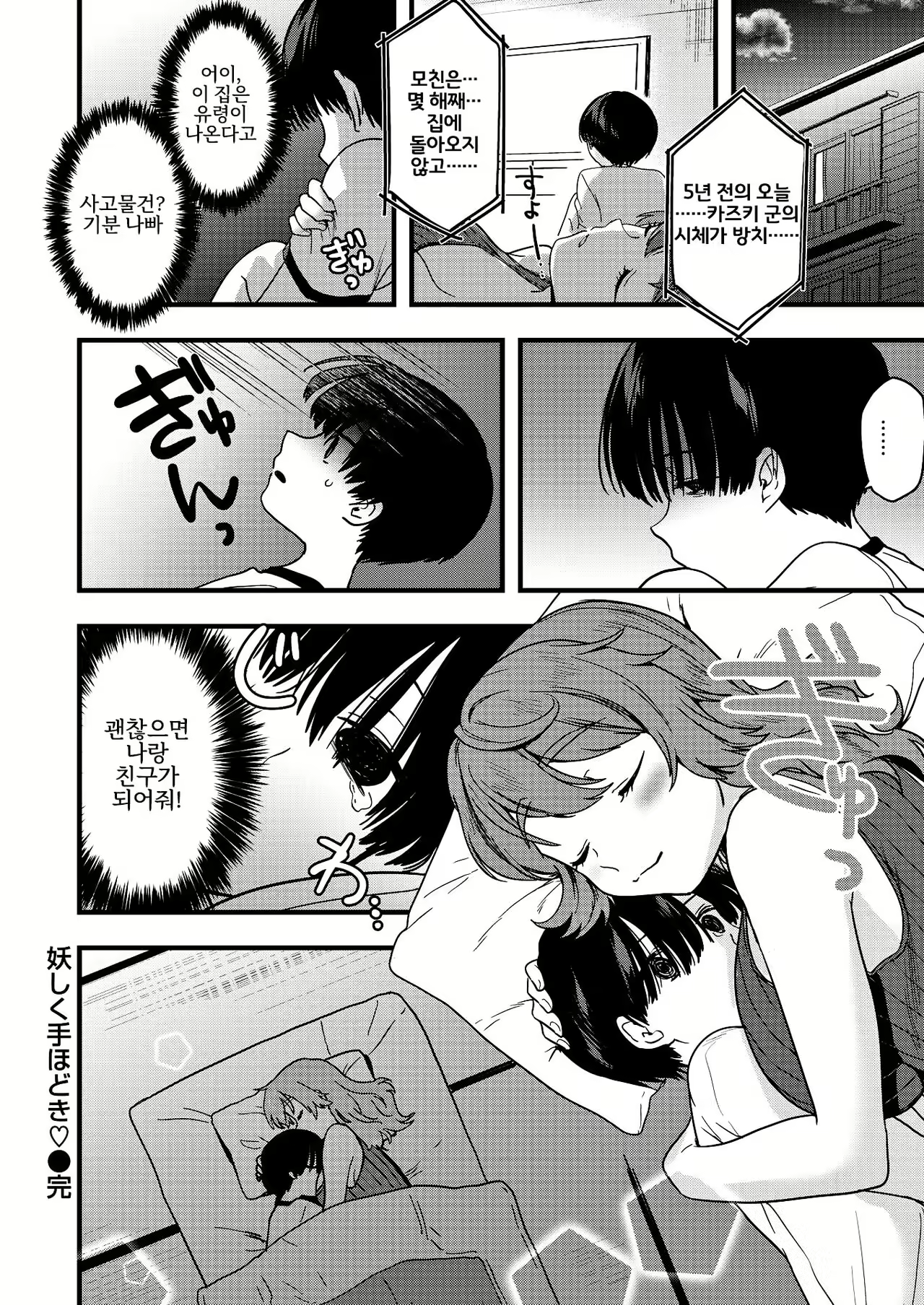 Content 2108920 - 18 페이지