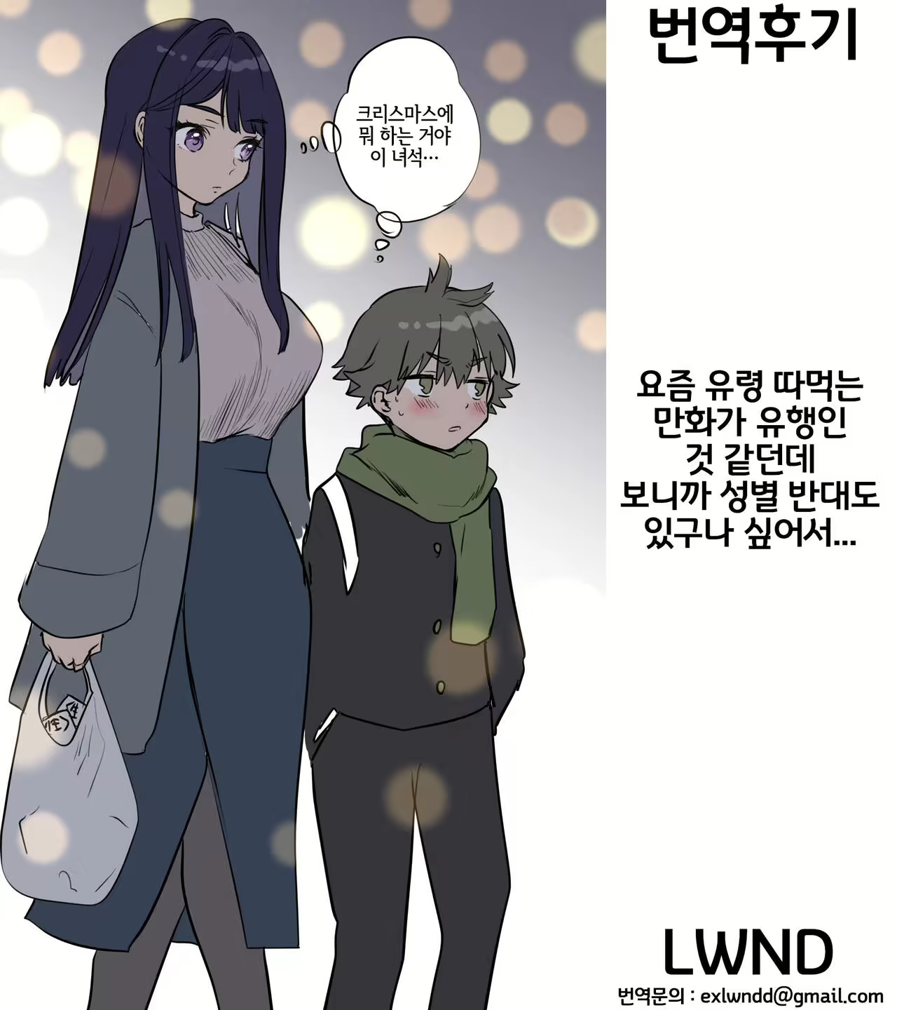 Content 2108920 - 19 페이지