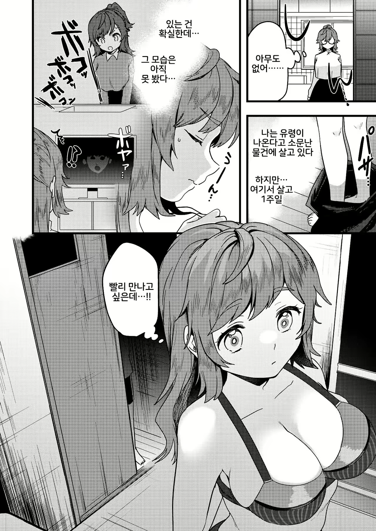 Content 2108920 - 2 페이지