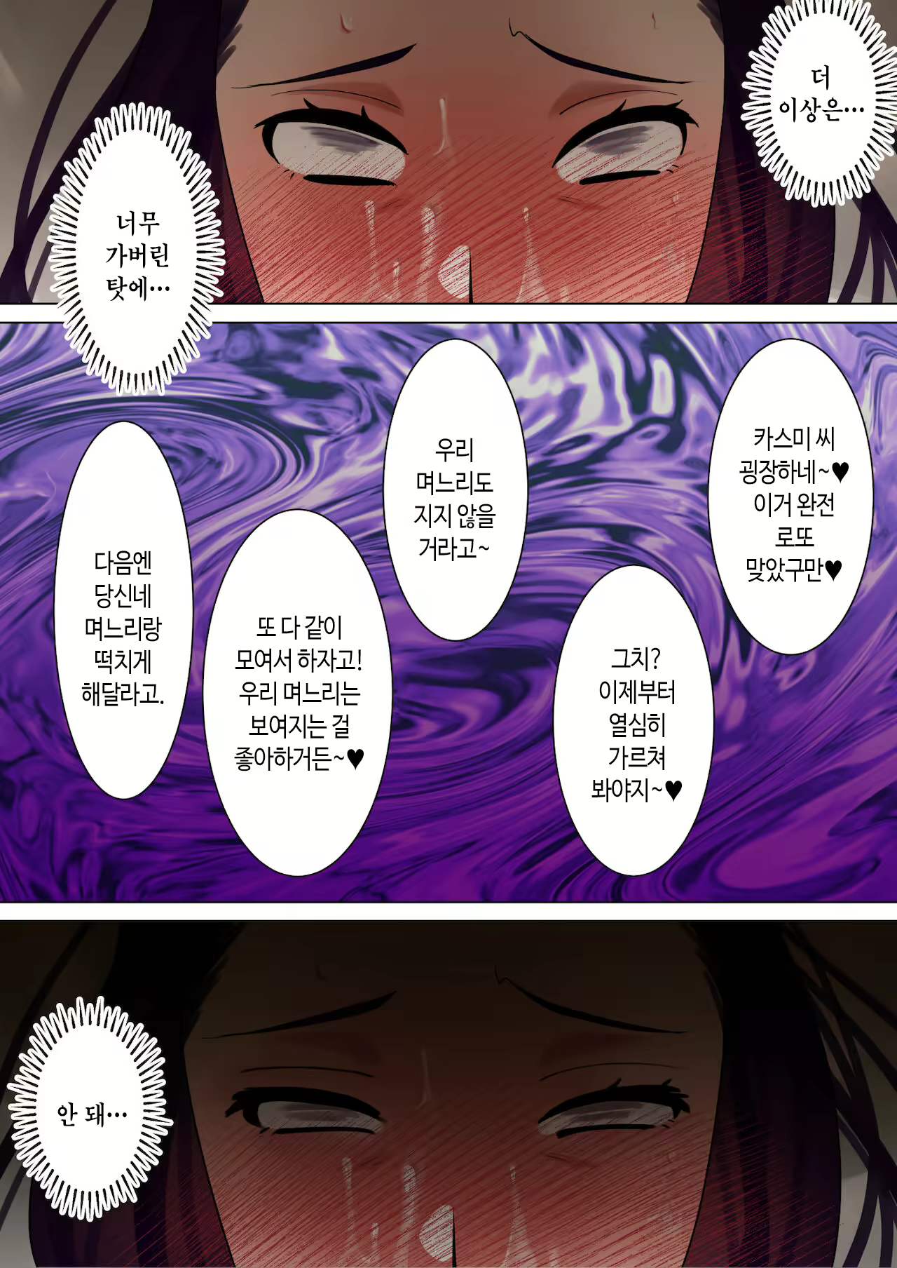 Content 2108925 - 108 페이지