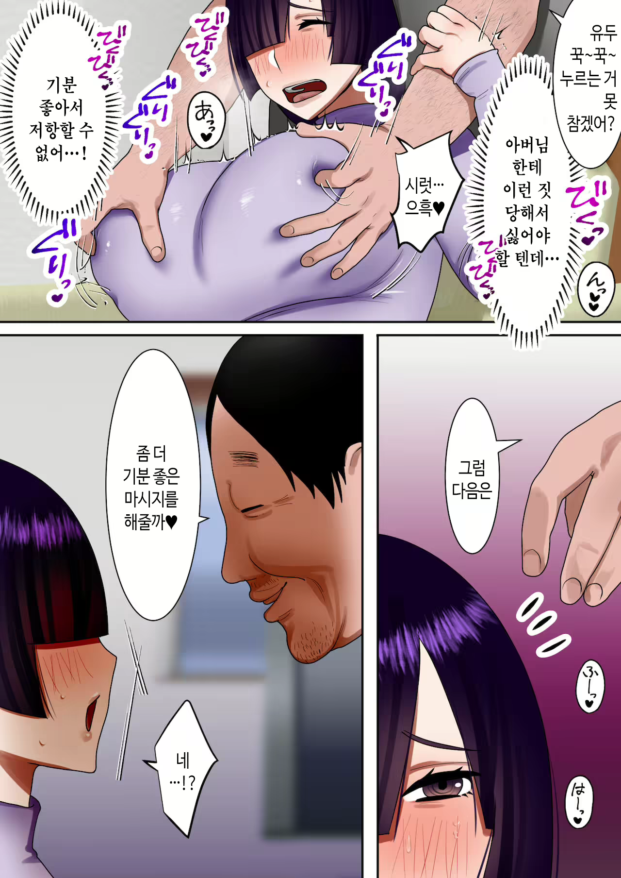 Content 2108925 - 11 페이지