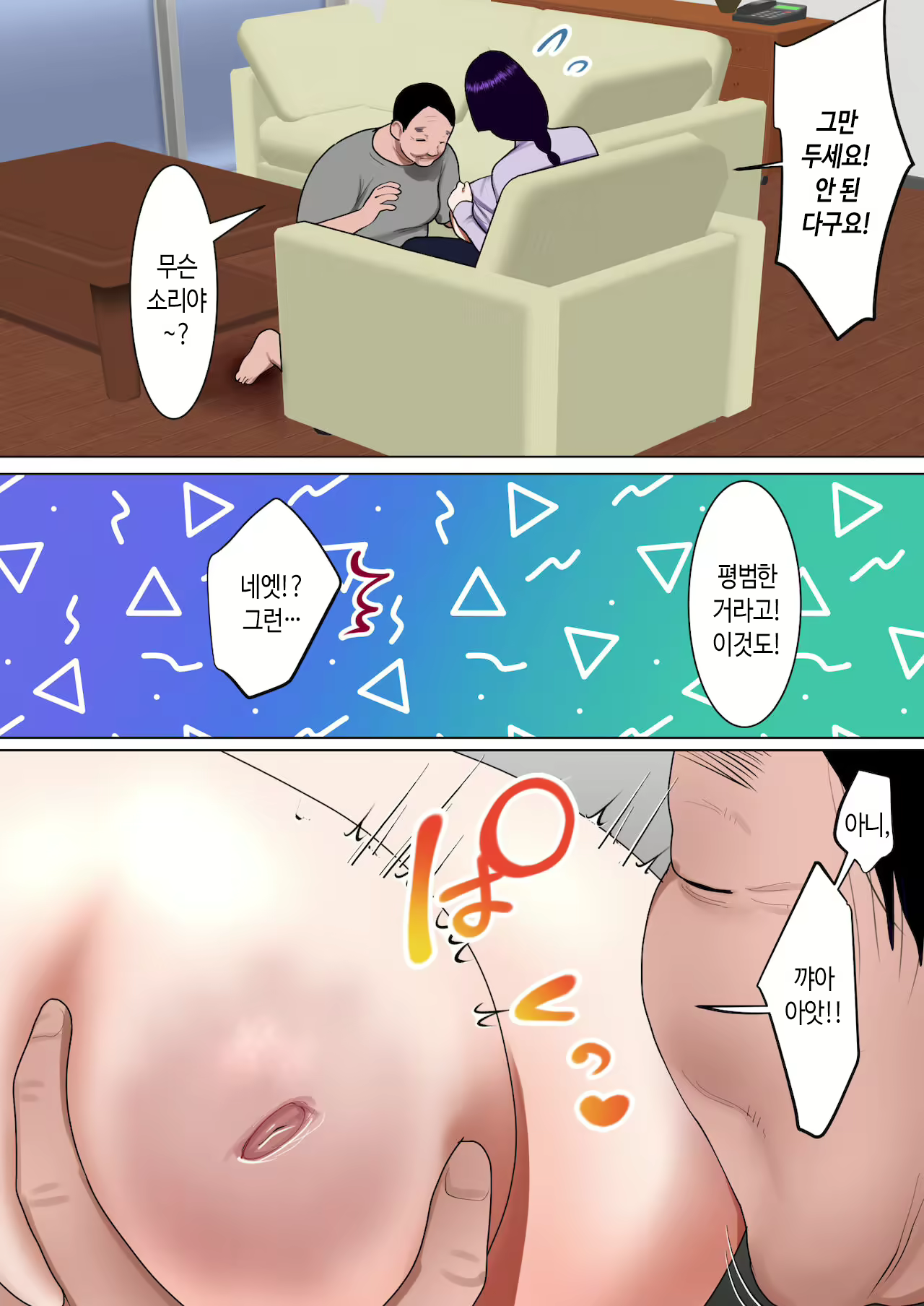 Content 2108925 - 13 페이지