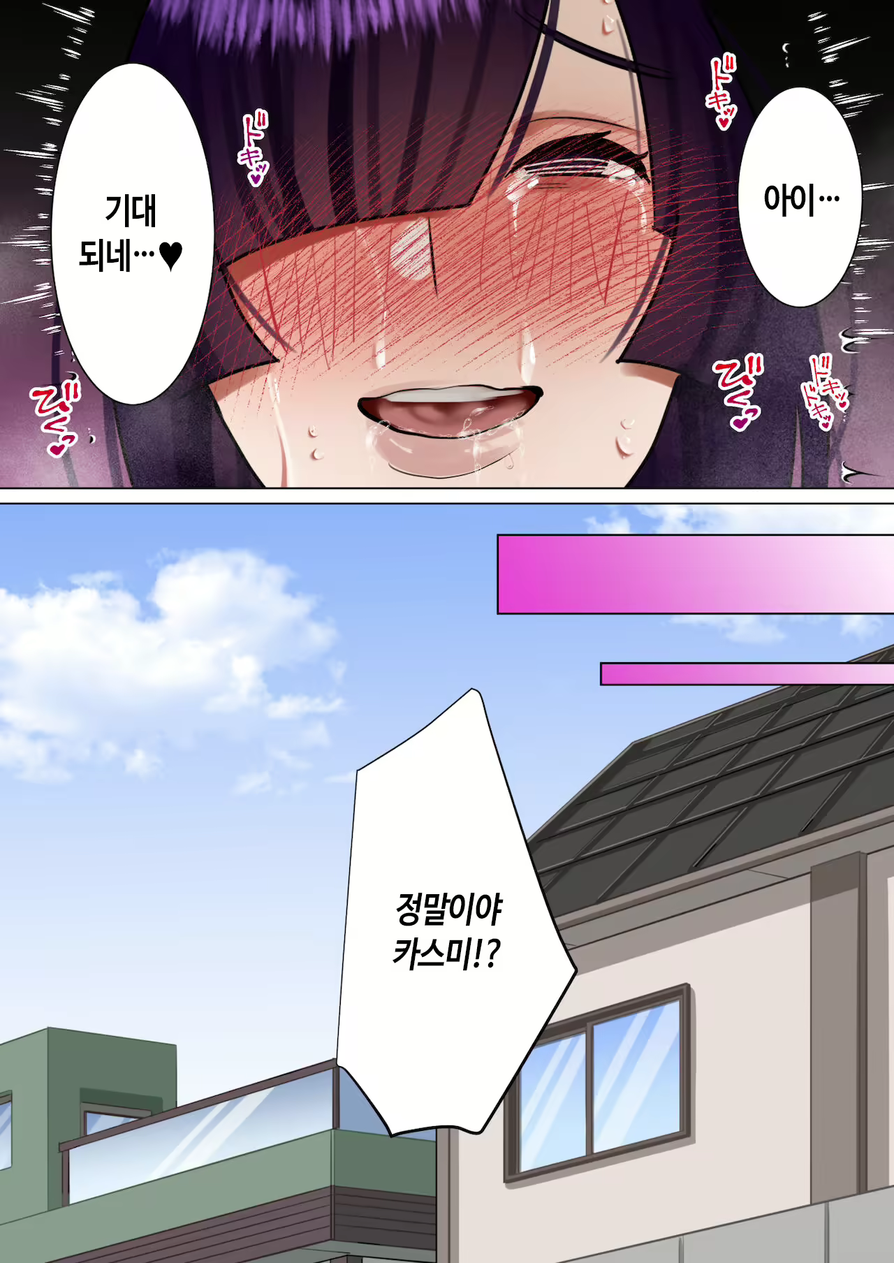 Content 2108925 - 137 페이지