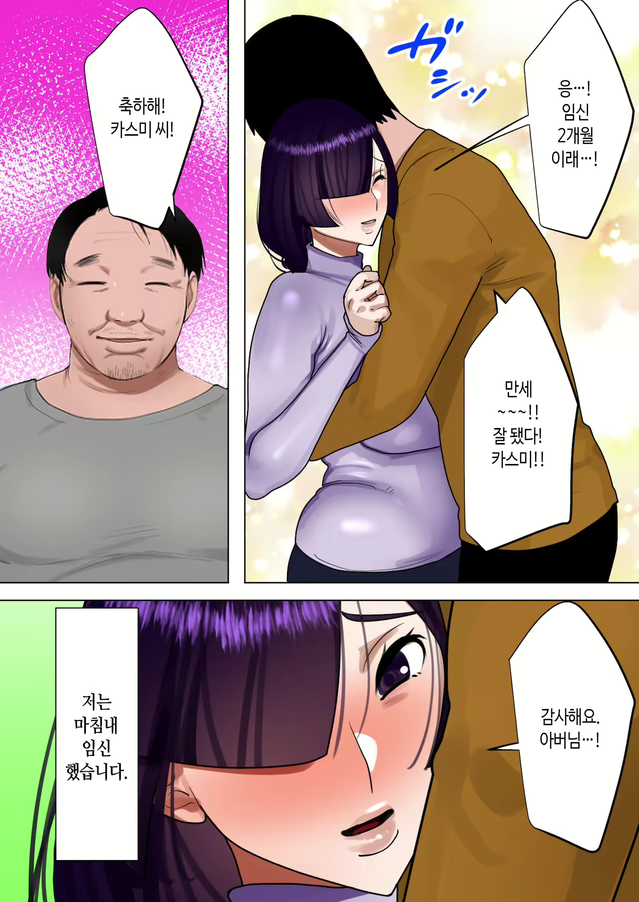 Content 2108925 - 138 페이지