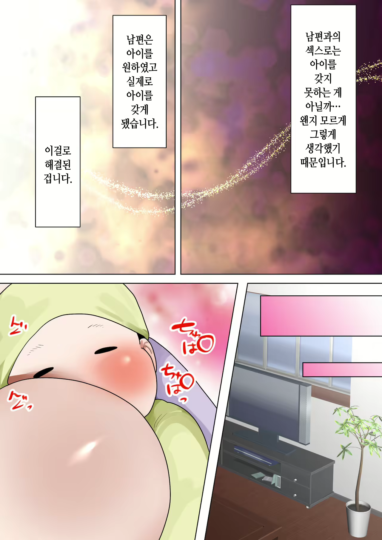 Content 2108925 - 140 페이지