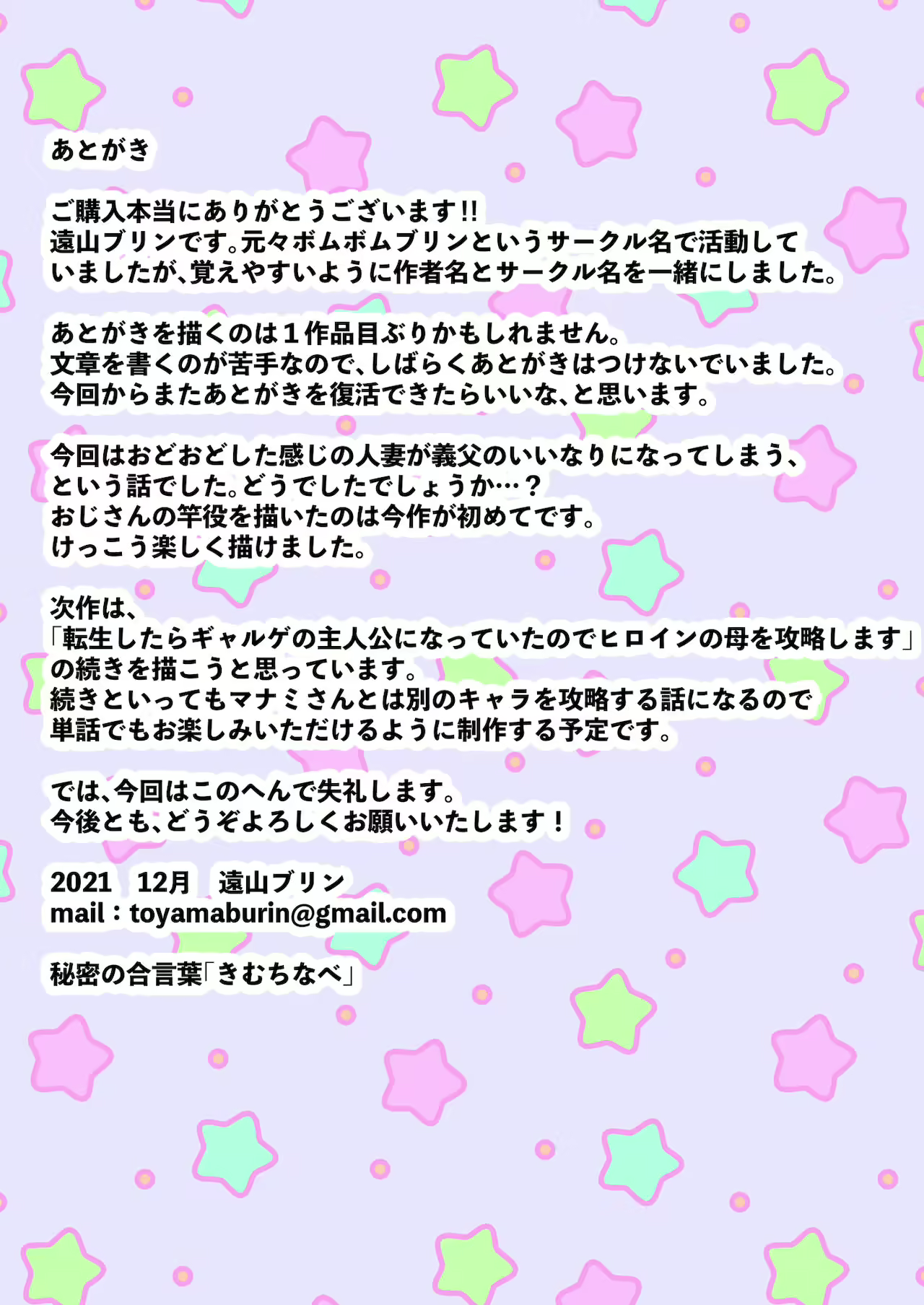 Content 2108925 - 143 페이지