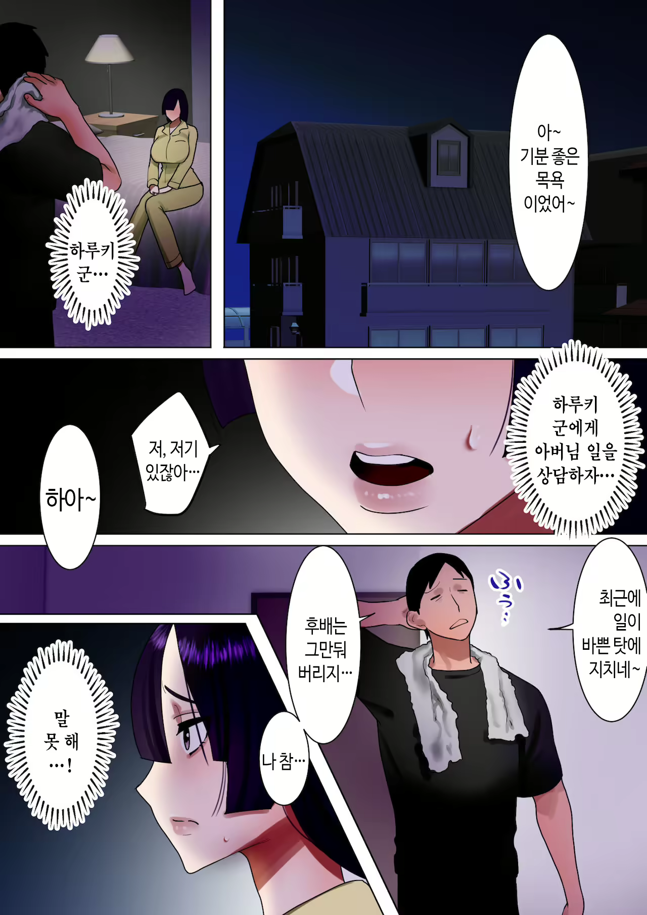 Content 2108925 - 25 페이지