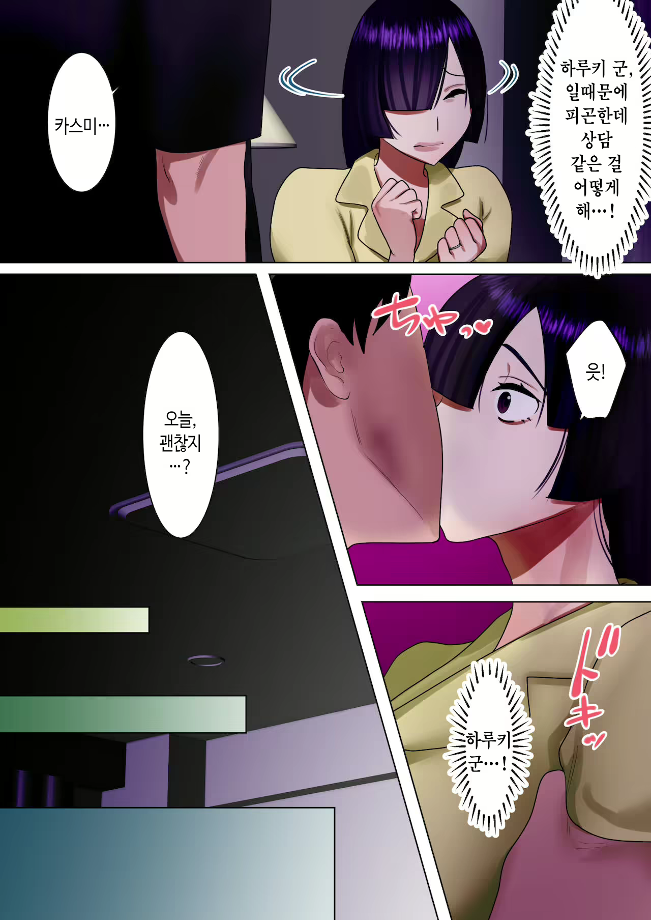 Content 2108925 - 26 페이지