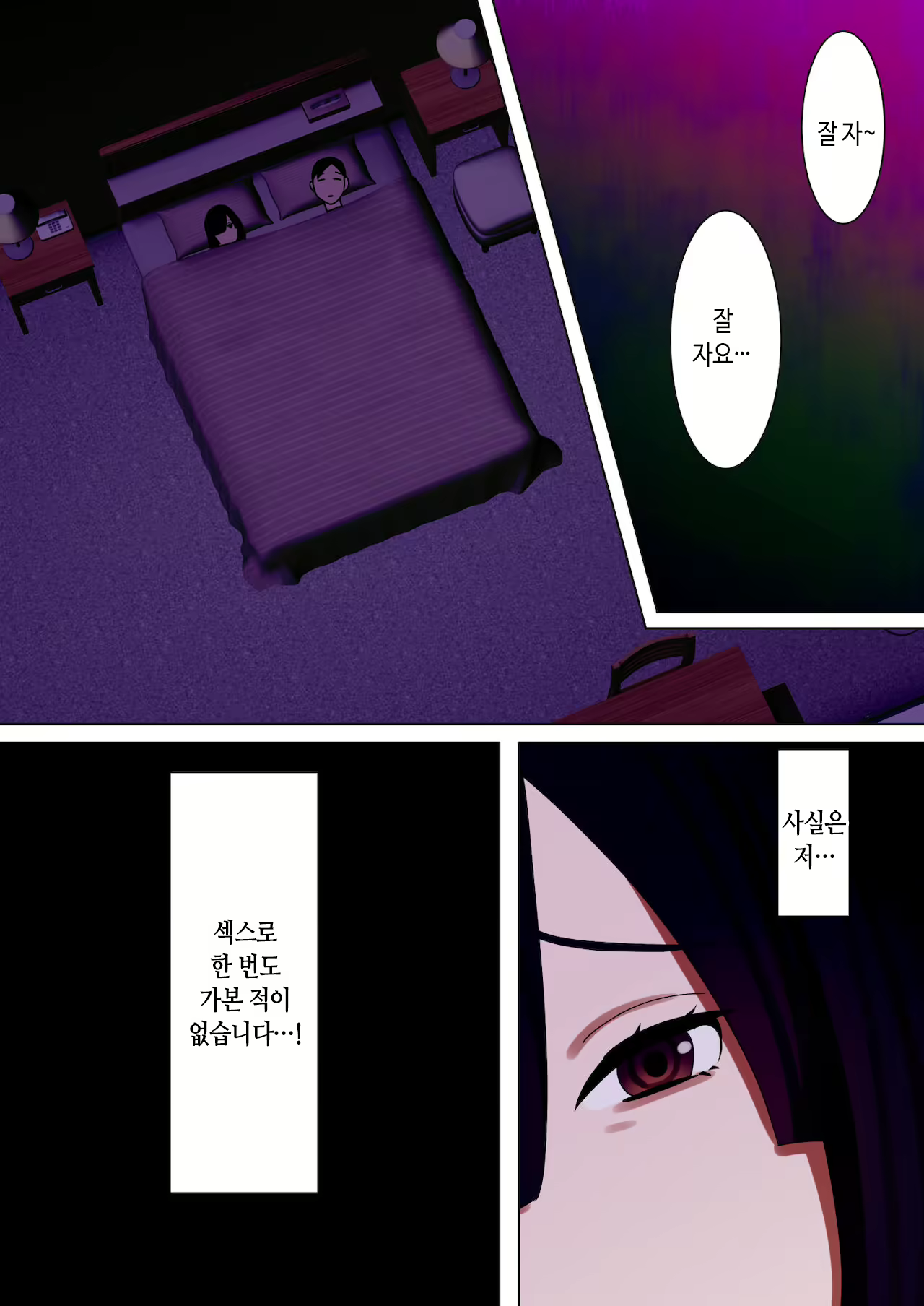 Content 2108925 - 30 페이지