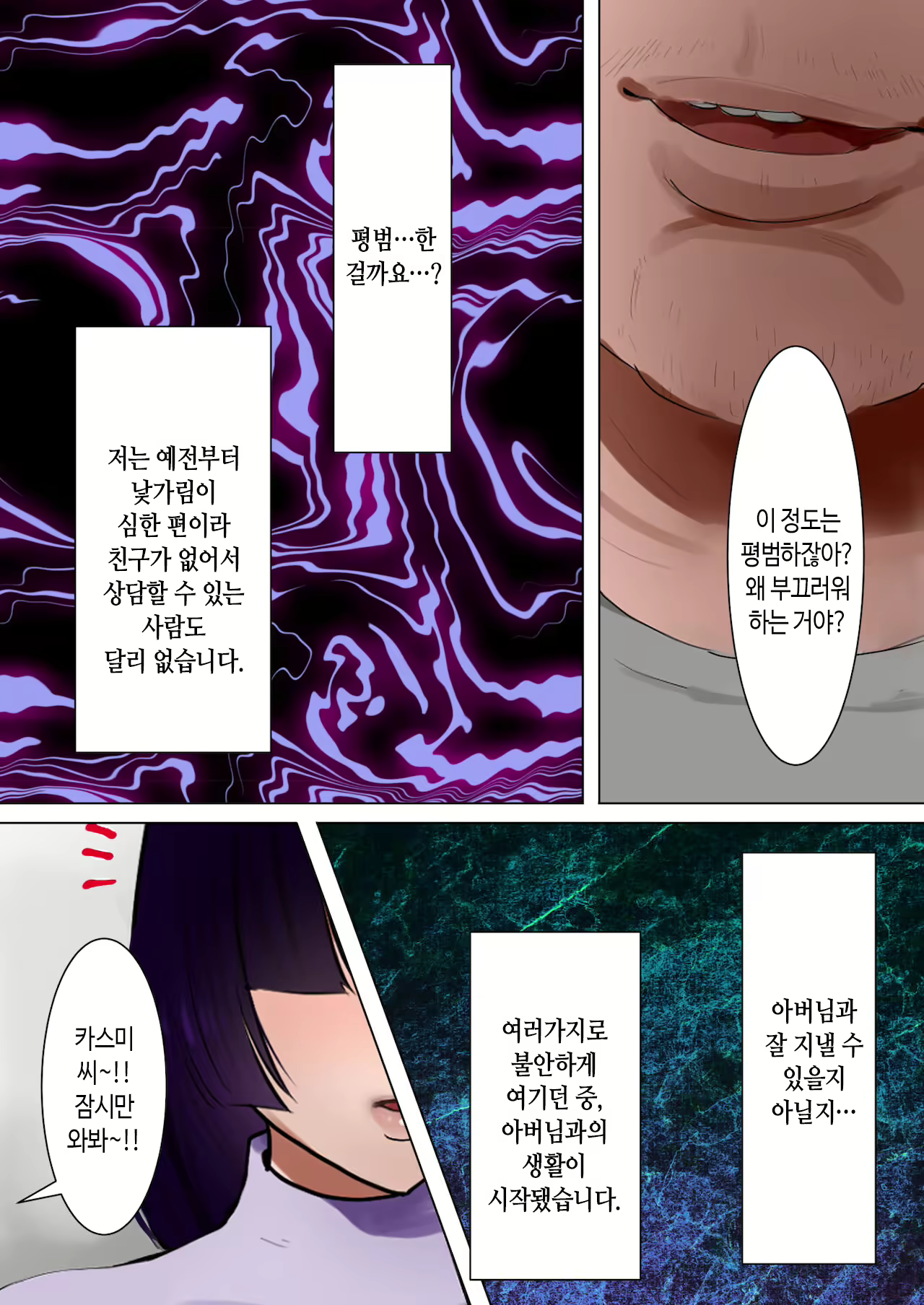 Content 2108925 - 4 페이지