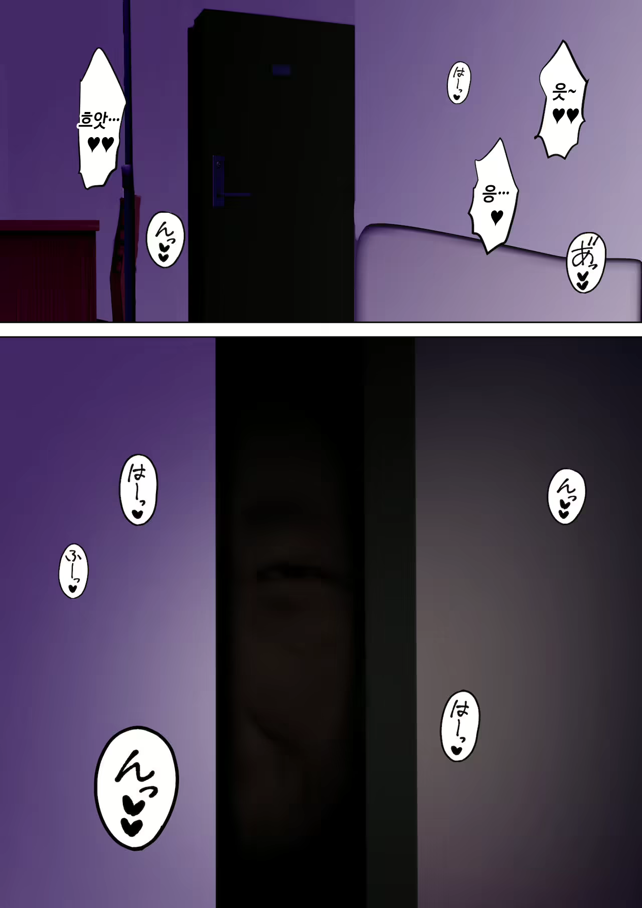 Content 2108925 - 42 페이지