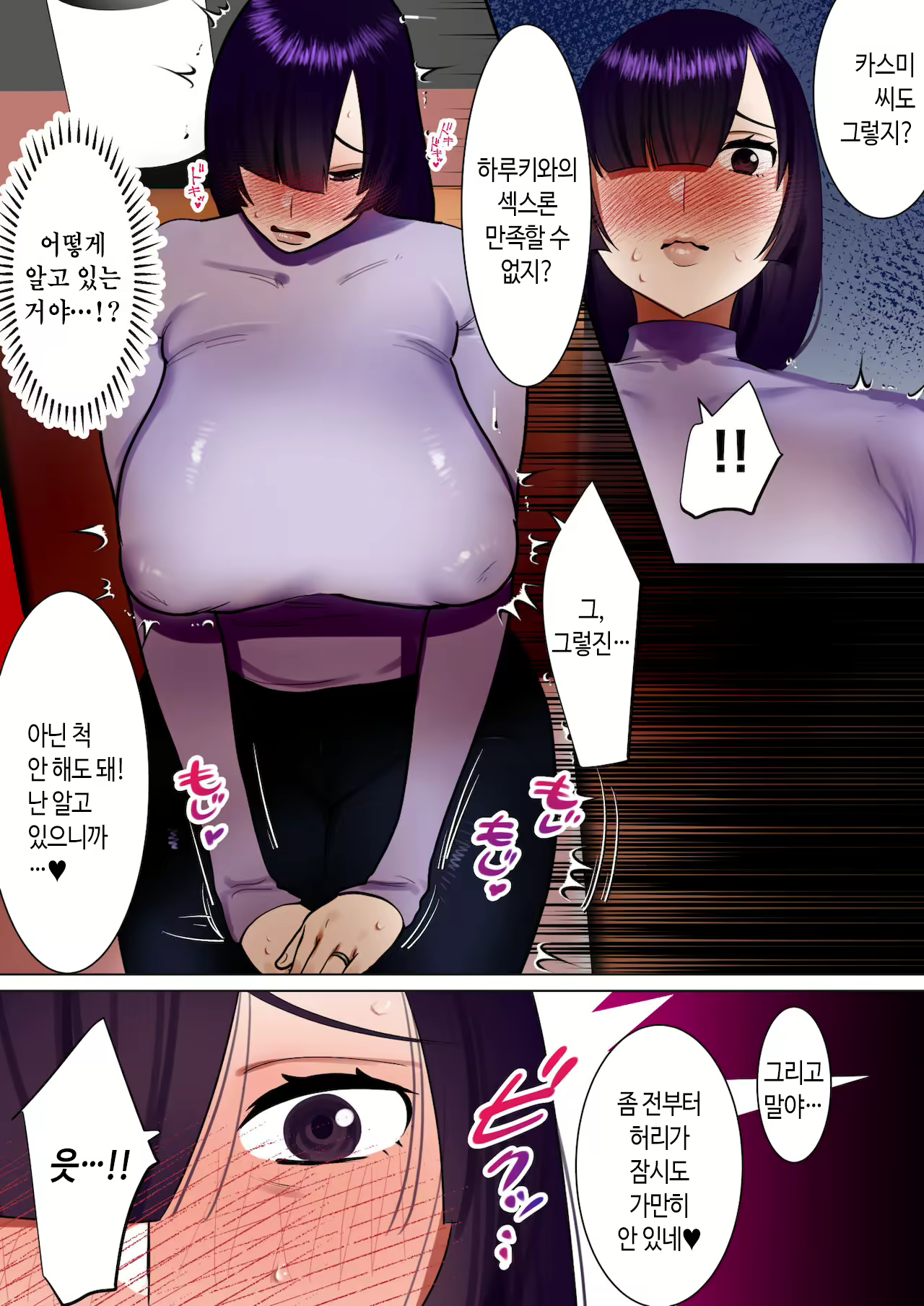 Content 2108925 - 80 페이지