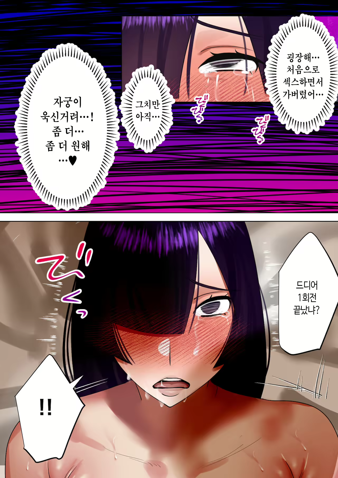 Content 2108925 - 96 페이지