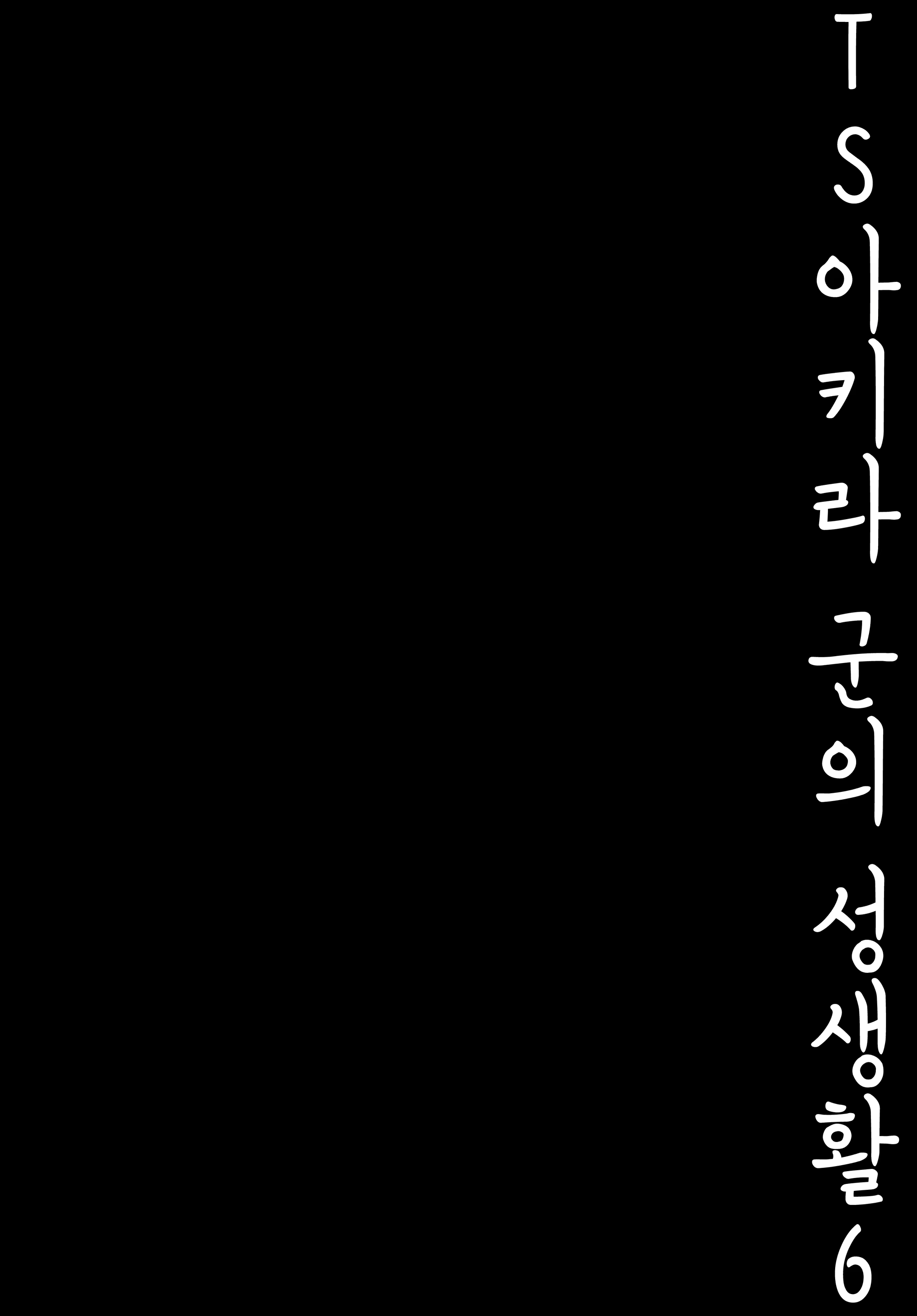 Content 2108934 - 11 페이지