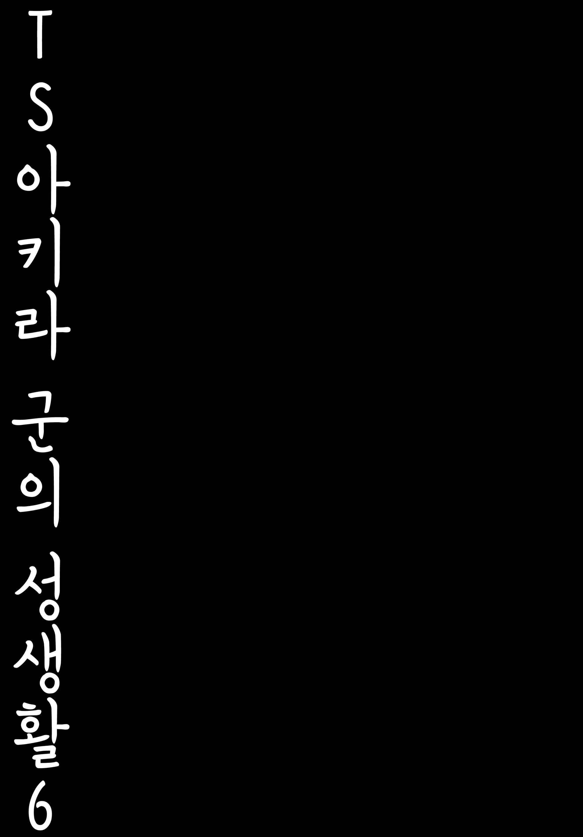 Content 2108934 - 22 페이지