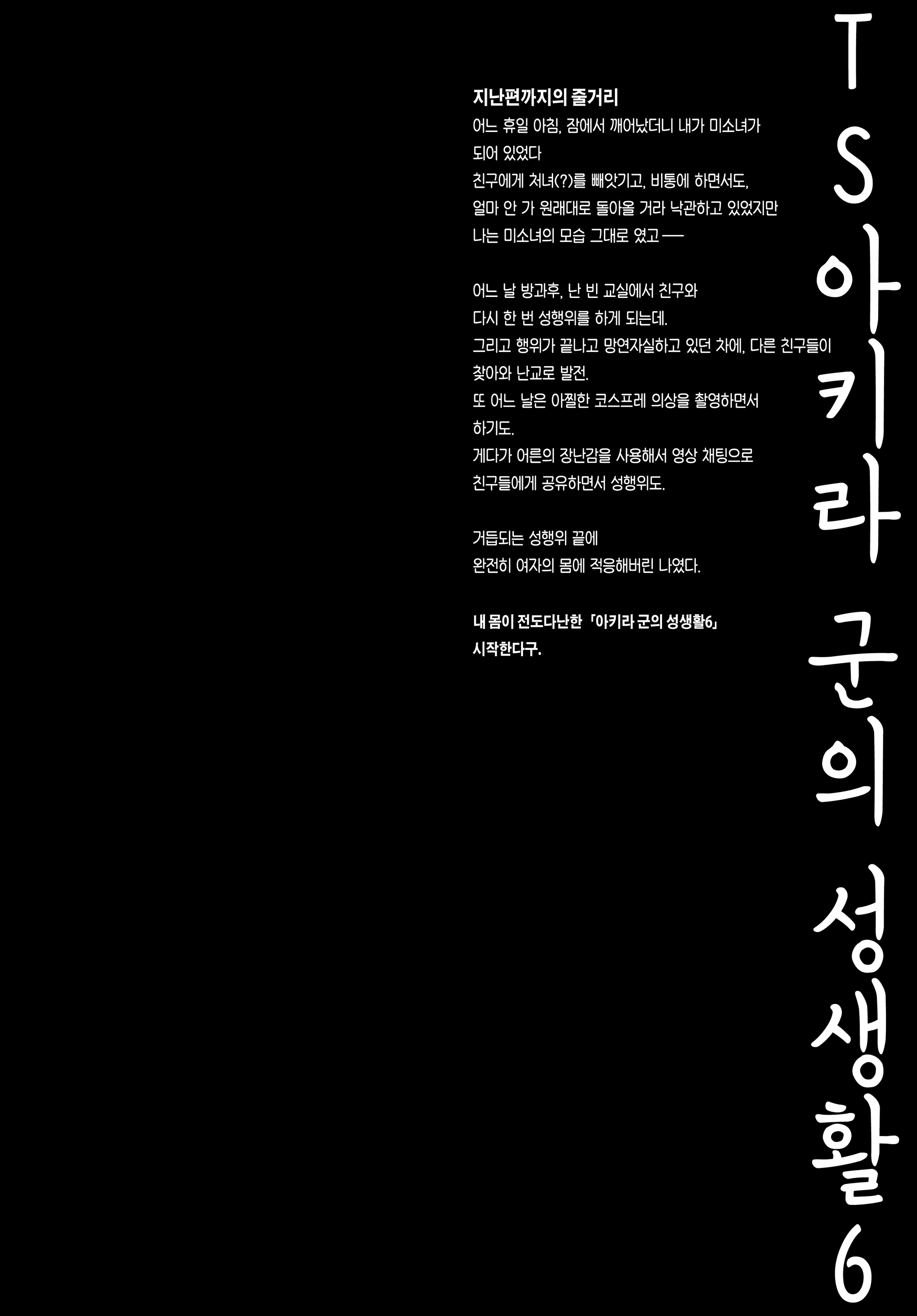 Content 2108934 - 3 페이지